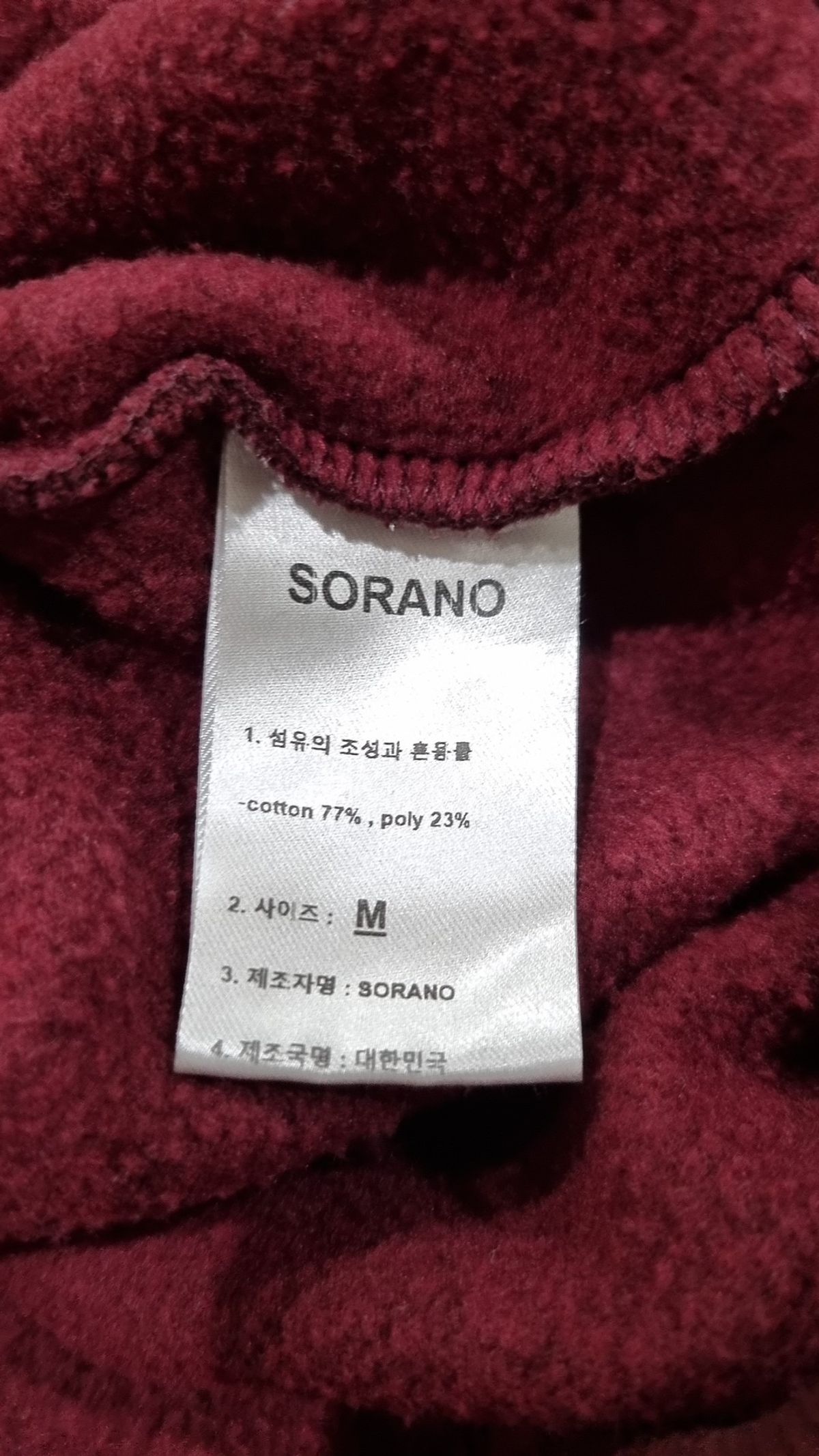 소라노(SORANO) 후드 티셔츠 M