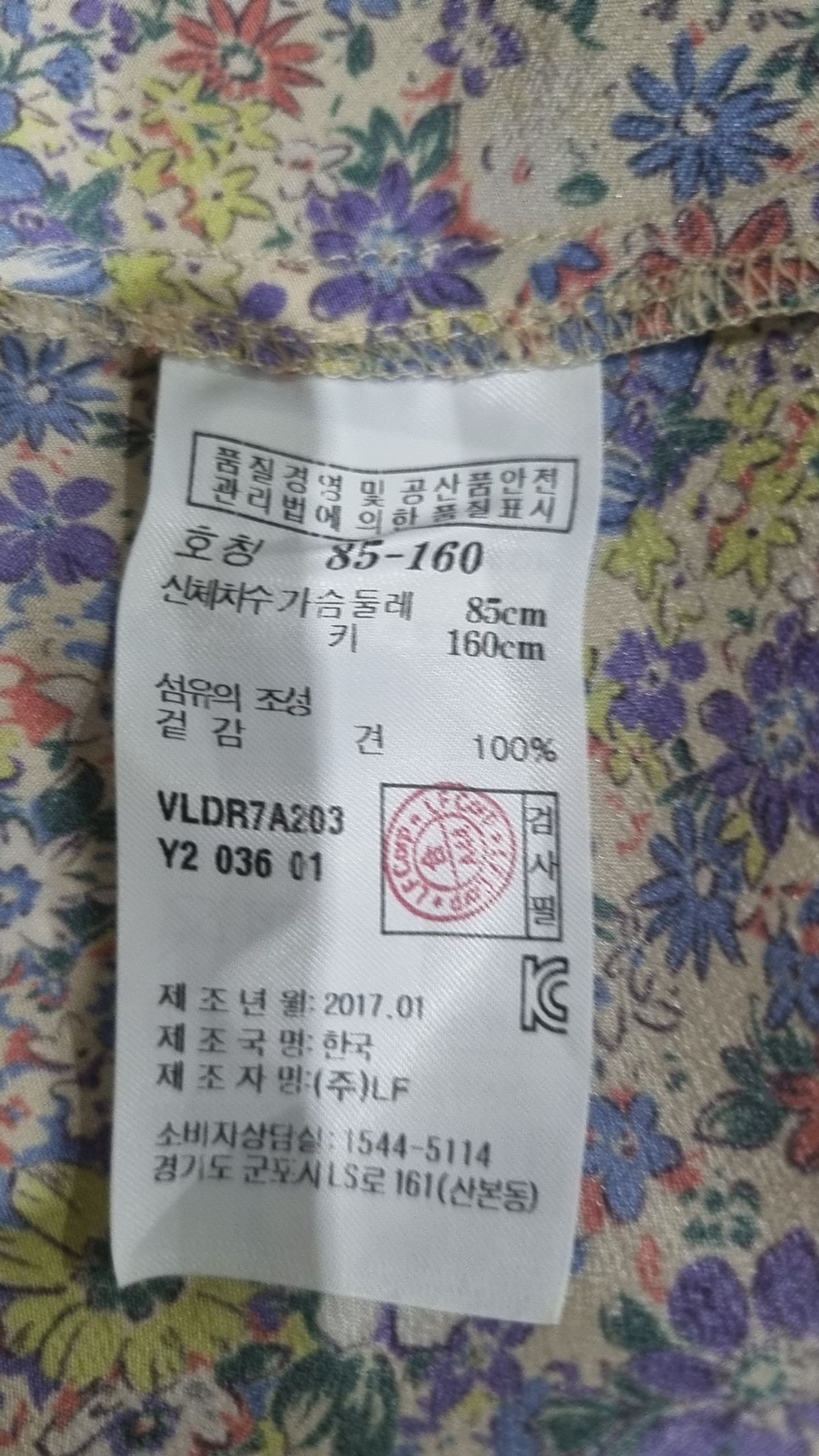 아떼 바네사브루노(ATHE VANESSABRUNO) 맥시 원피스 36