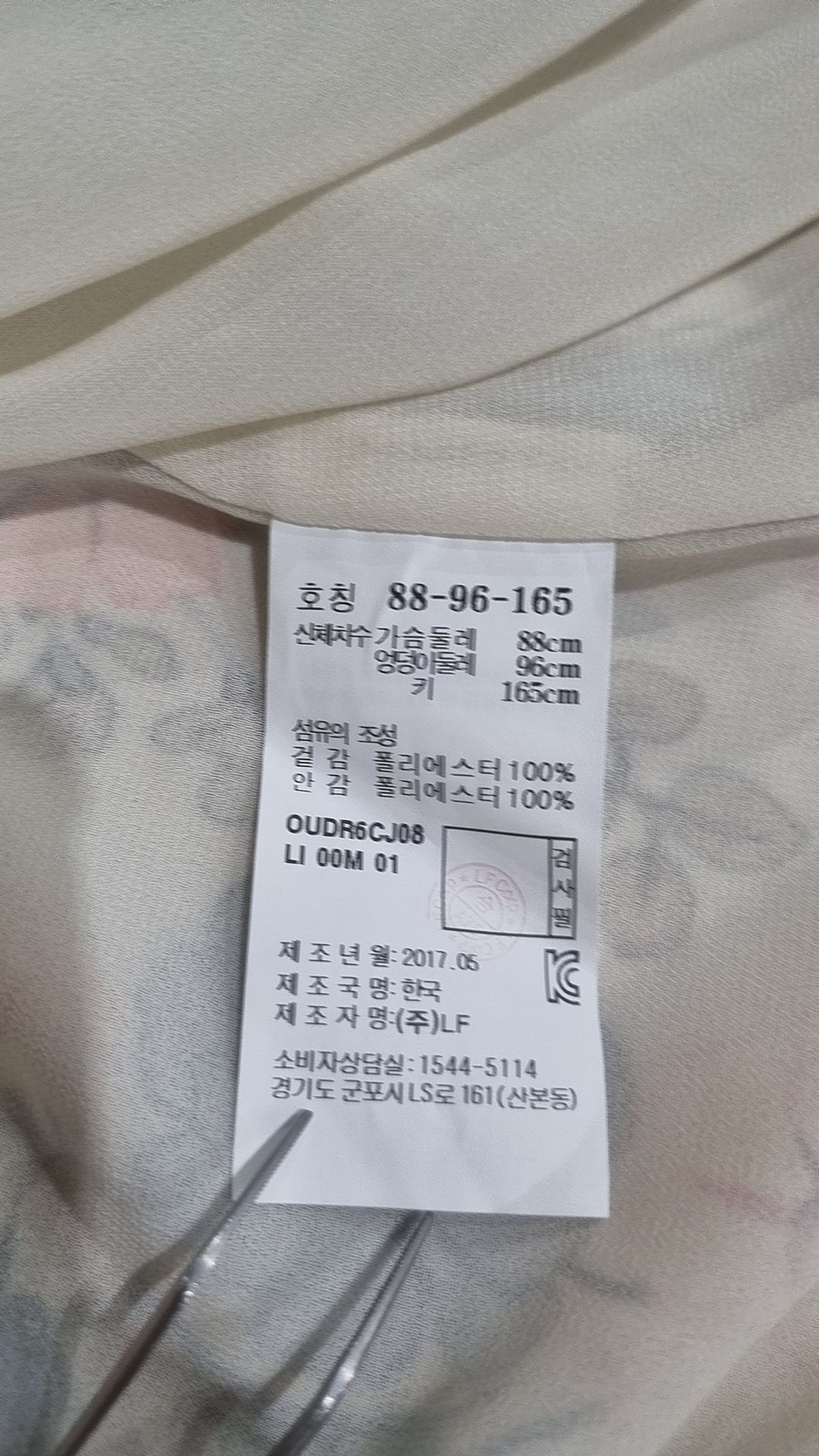 질스튜어트(JILLSTUART) 미니 원피스 88-96-165