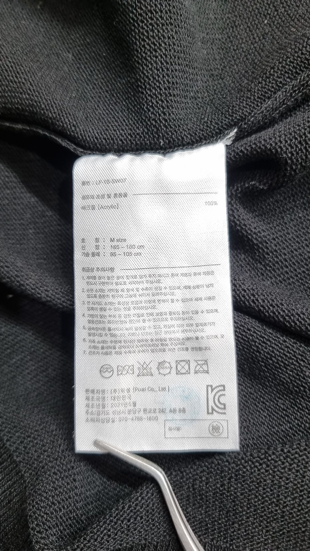 라이풀 미니멀 가먼츠(LIFUL MINIMAL GARMENTS) 피케/카라 티셔츠 M