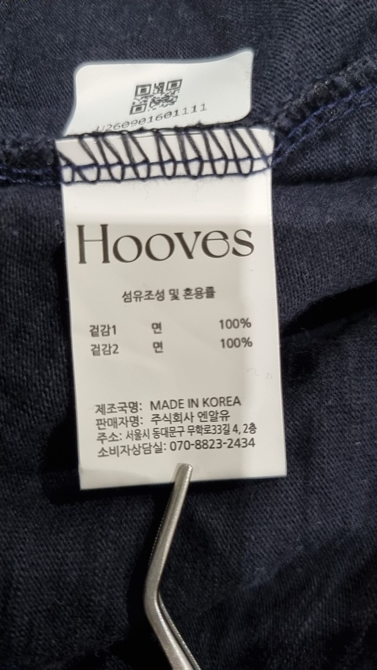 후브스(HOOVES) 반소매 티셔츠 XL