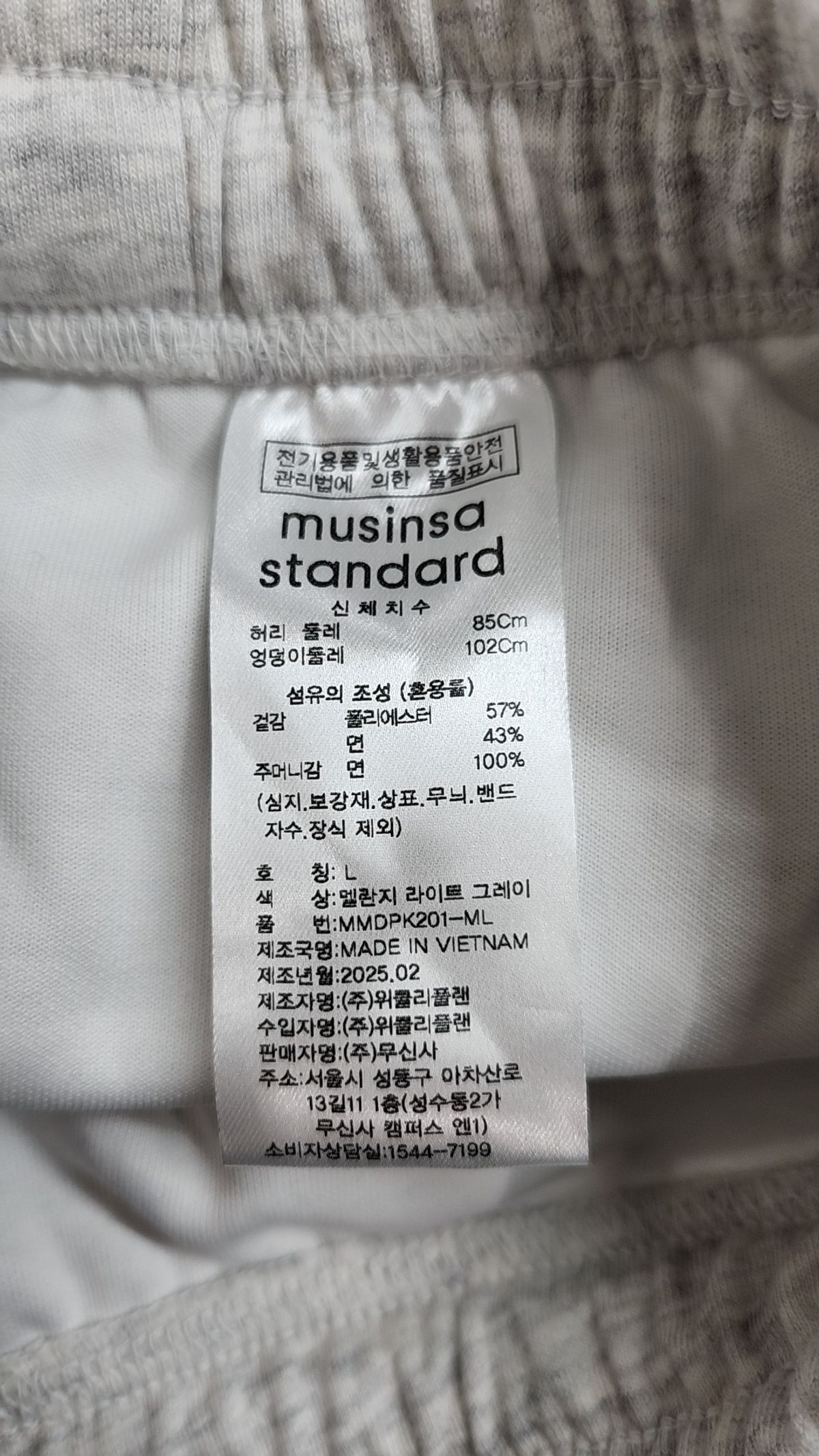 무신사 스탠다드(MUSINSA STANDARD) 트레이닝 팬츠 L