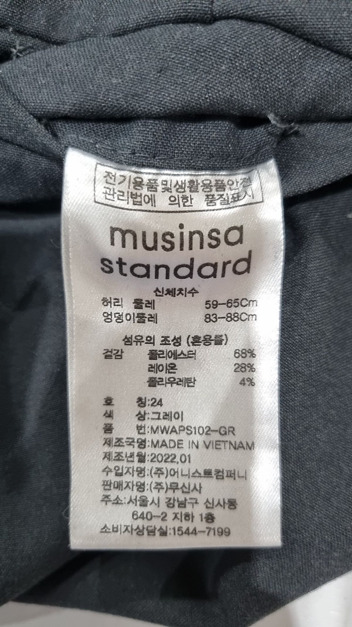 무신사 스탠다드(MUSINSA STANDARD) 슈트 팬츠/슬랙스 24