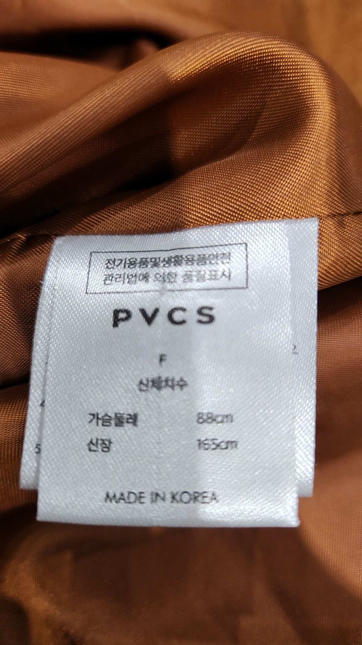프븏스(PVCS) 겨울 기타 코트 F