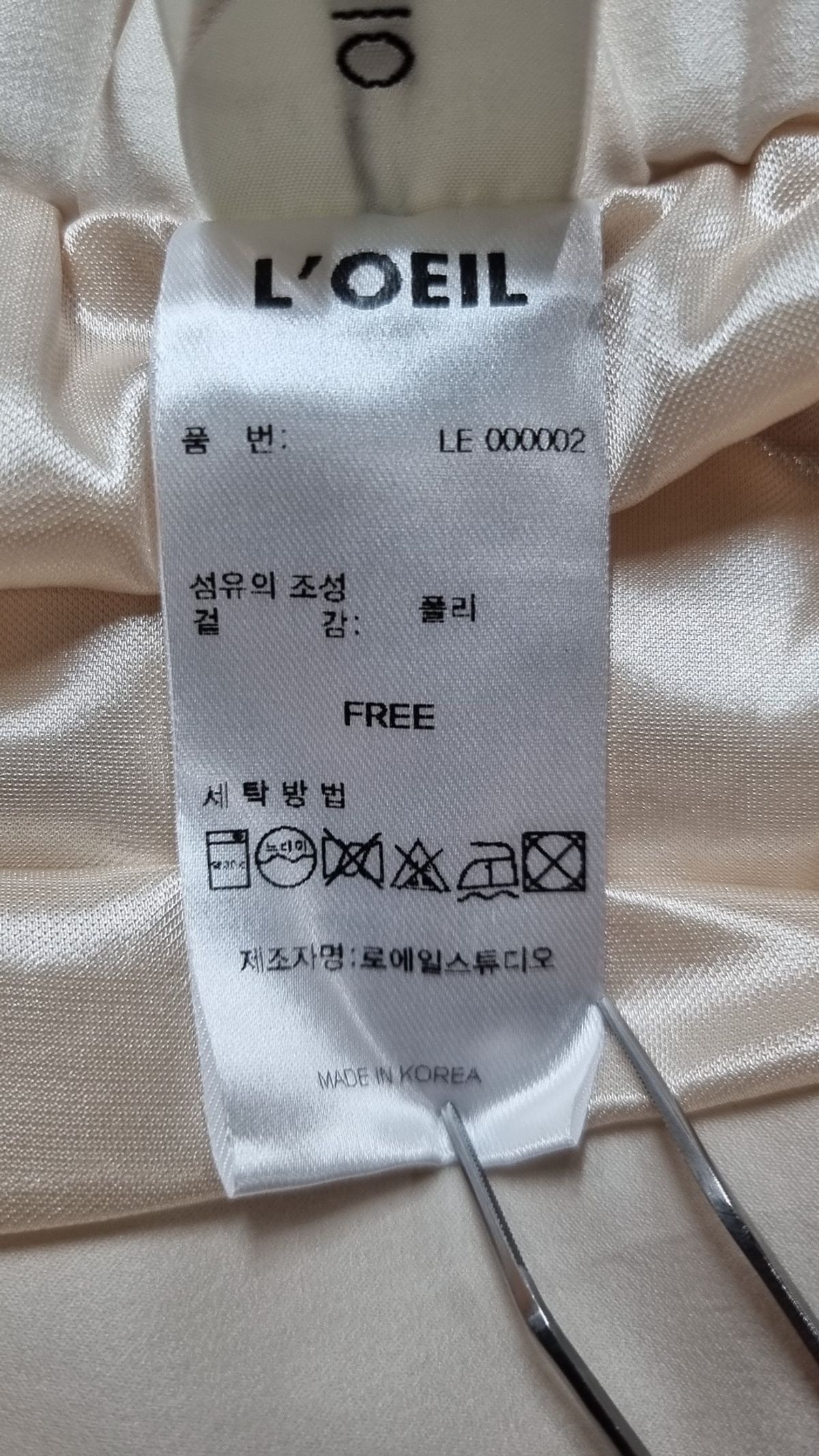 로에일(LOEIL) 롱스커트 FREE
