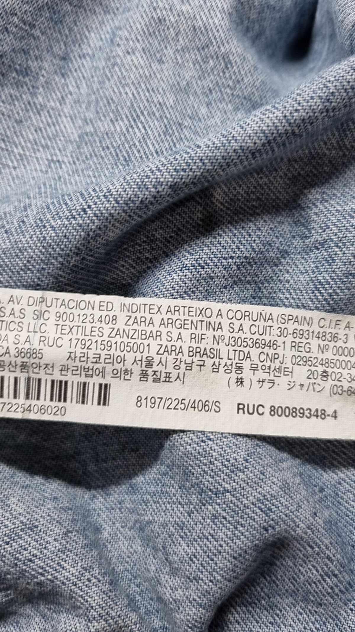 자라(ZARA) 데님/트러커 재킷 S