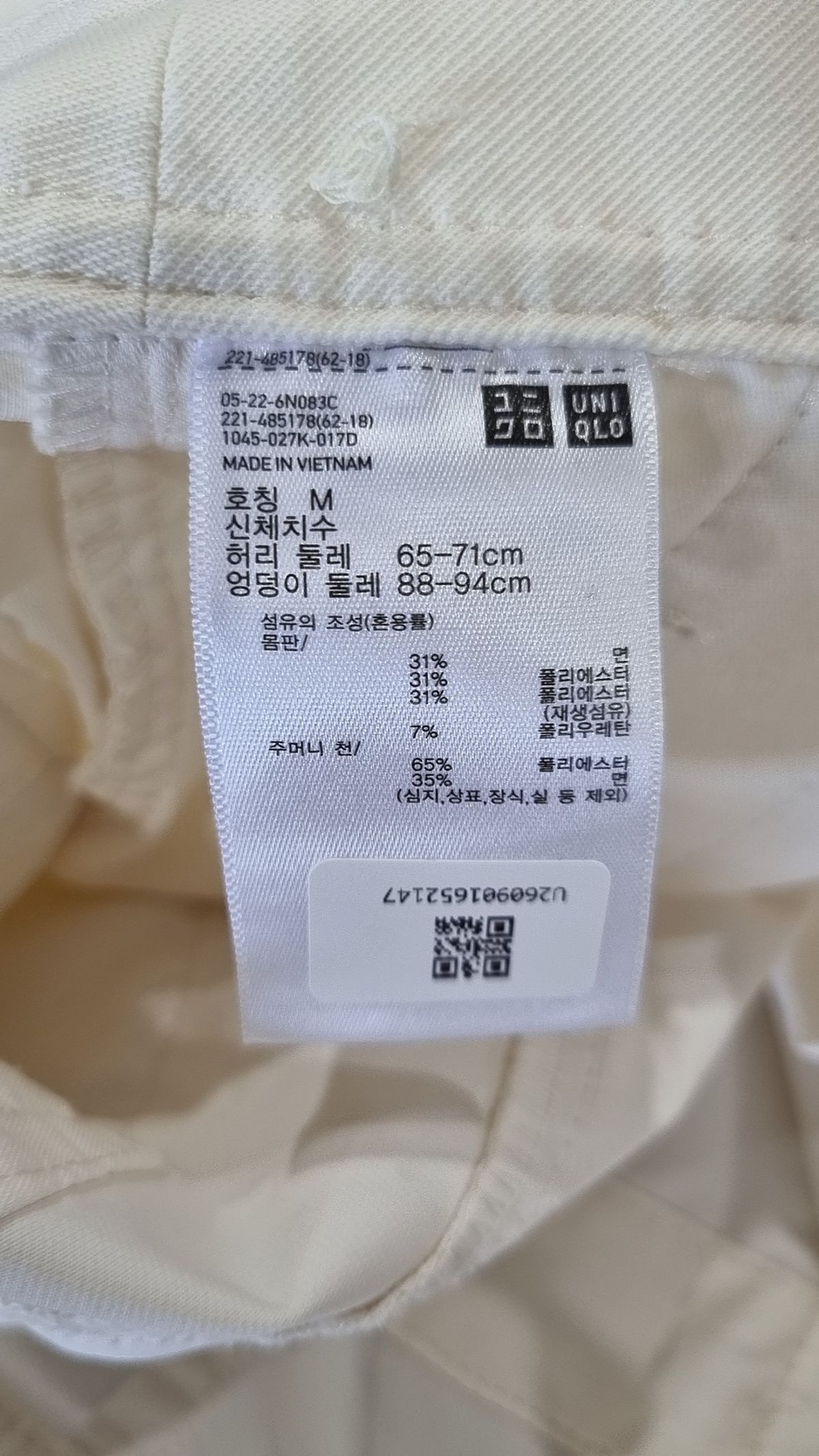 유니클로(UNIQLO) 숏팬츠 M