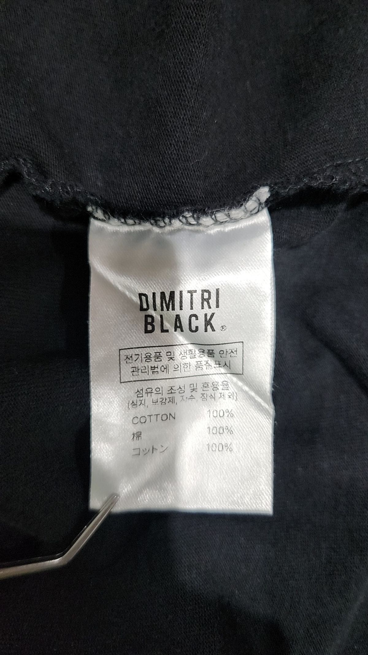 디미트리블랙(DIMITRI BLACK) 반소매 티셔츠 1