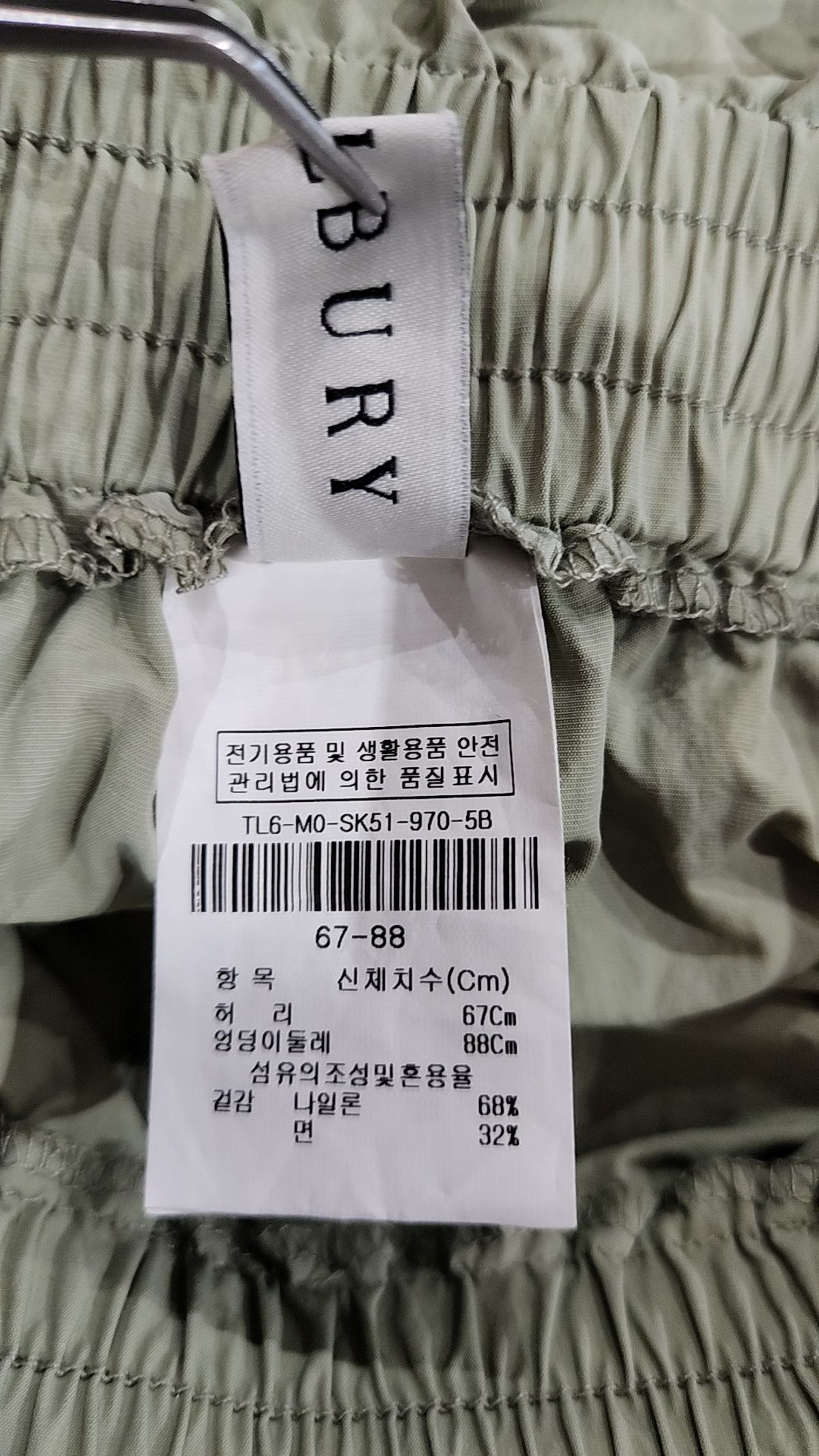 더 틸버리(The Tilbury) 롱스커트 67_88