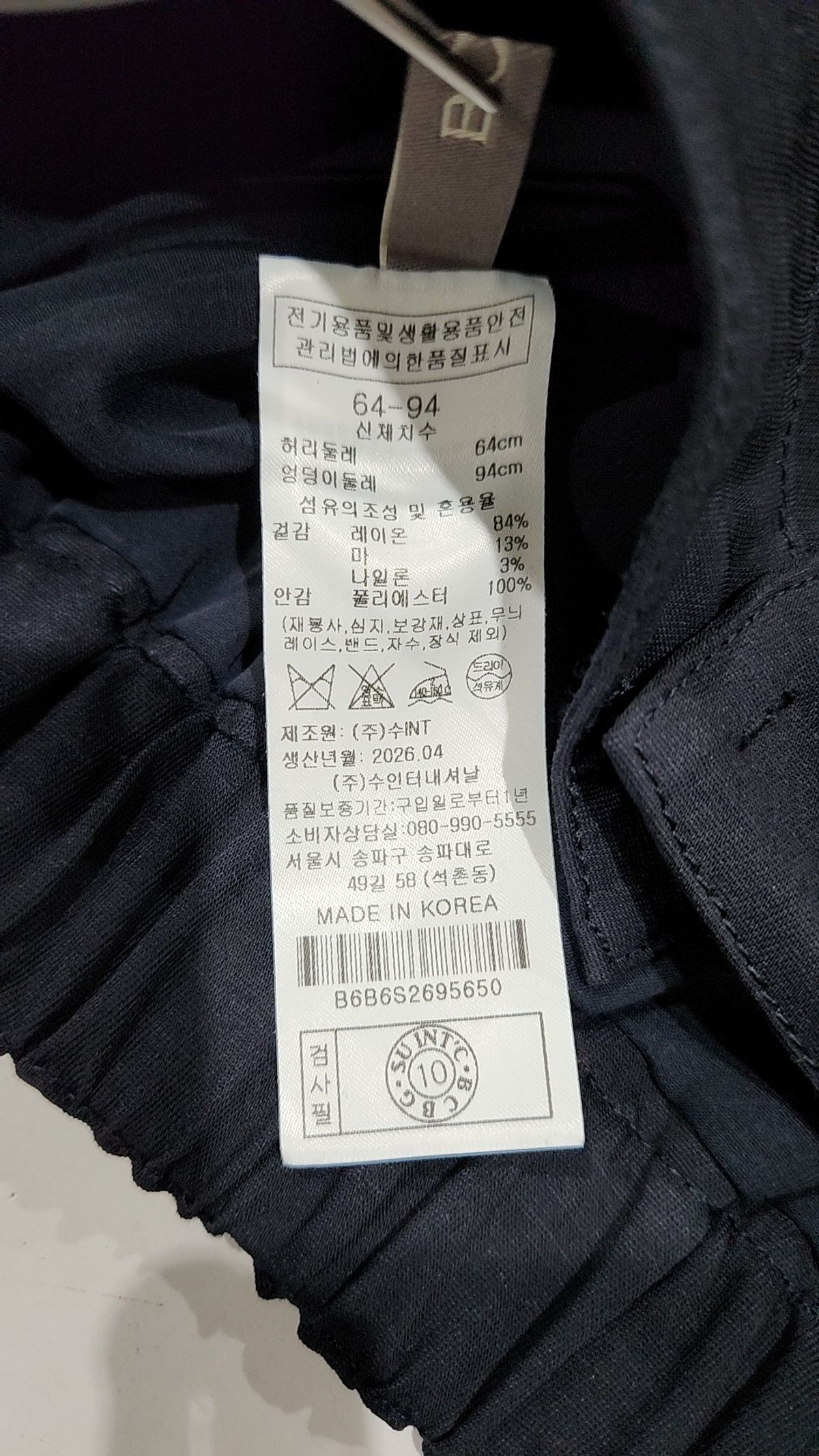 비씨비쥐(BCBG) 롱스커트 64-94