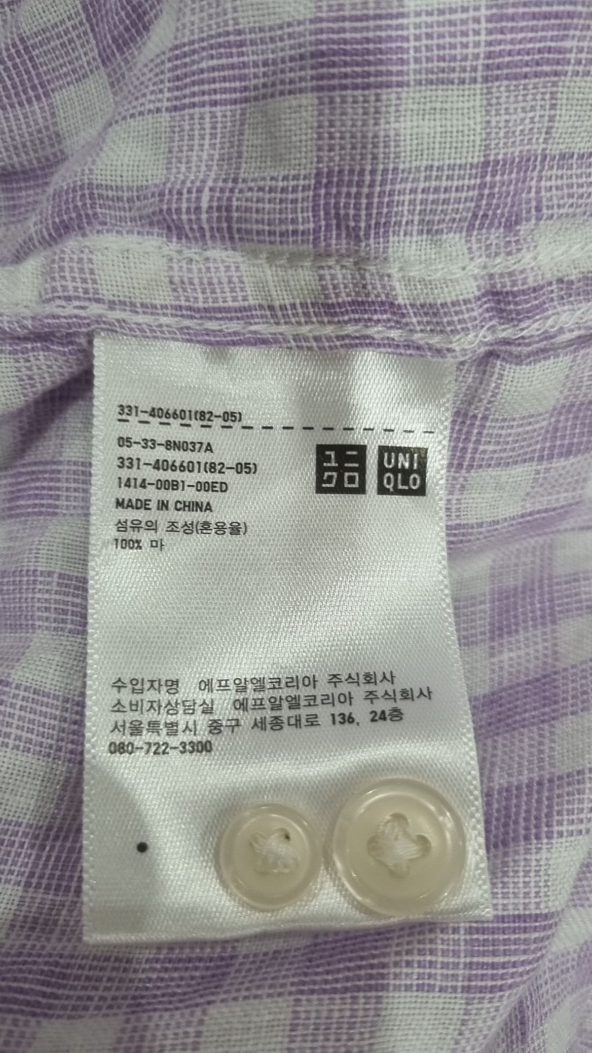유니클로(UNIQLO) 캐주얼 셔츠 M