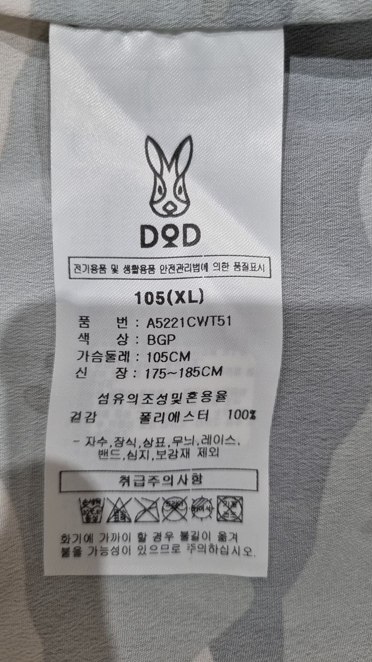 디오디(DOD) 이지 알로하 스트링 숏 셔츠 남자(BEIGE PATTERN) XL