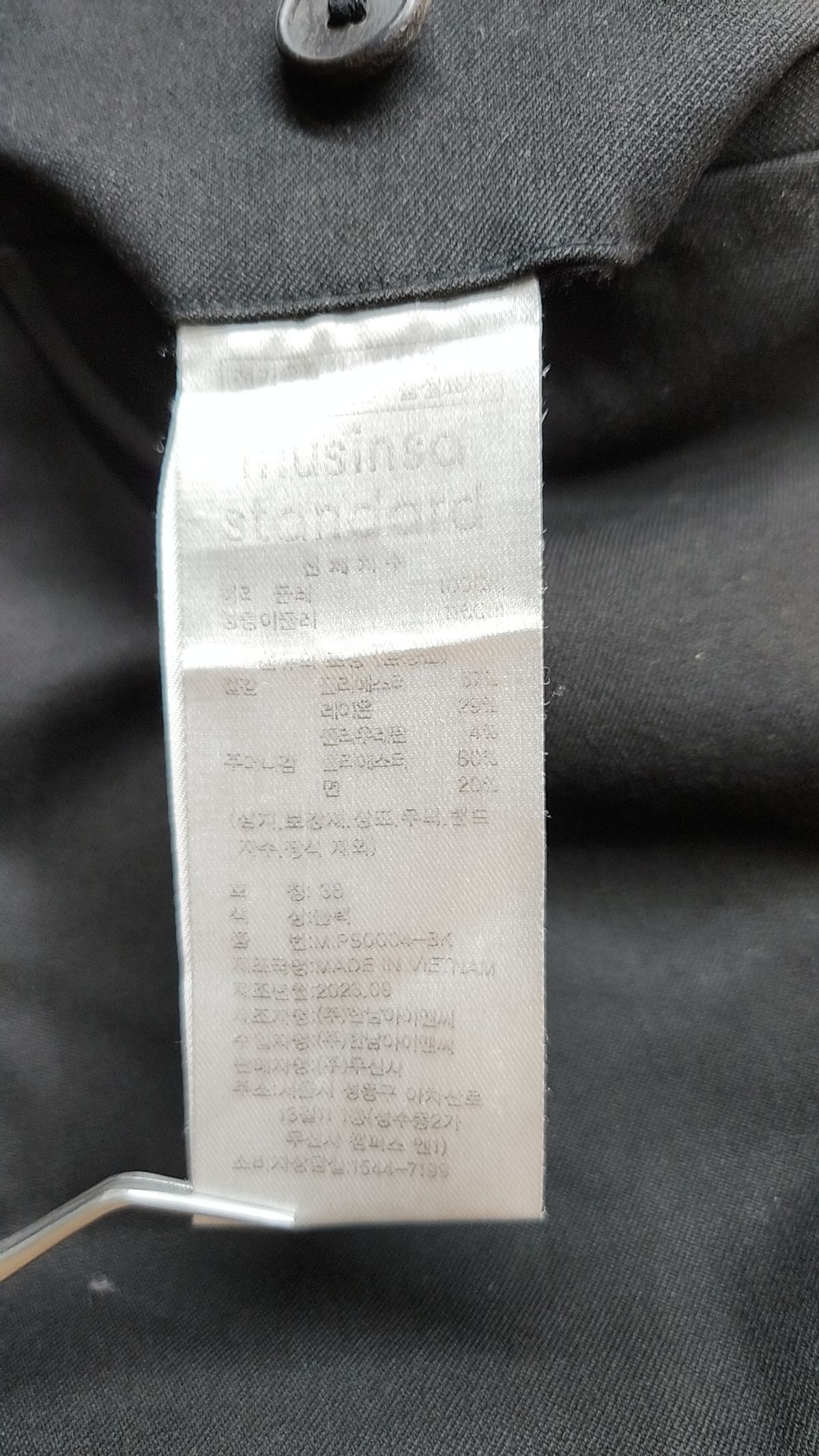 무신사 스탠다드(MUSINSA STANDARD) 슈트 팬츠/슬랙스 38