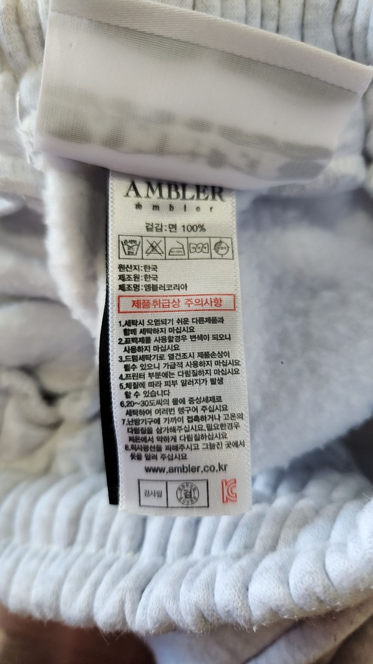 엠블러(AMBLER) 조거 팬츠 S