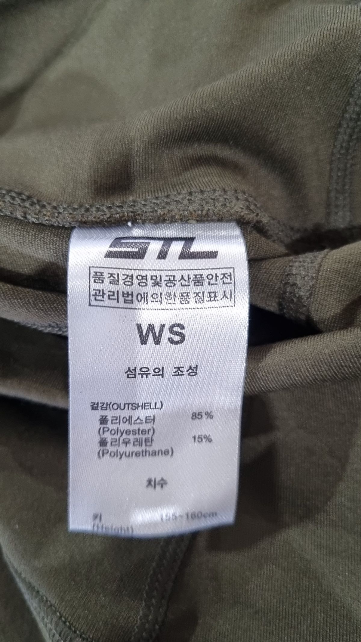 에스티엘(STL) 레깅스 WS