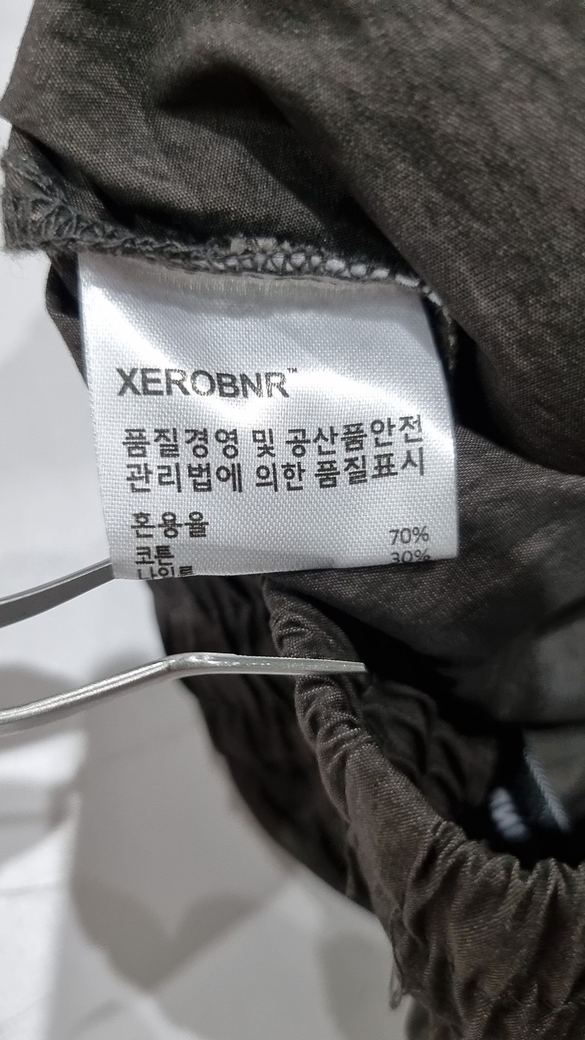 제로(XERO) 조거 팬츠 L