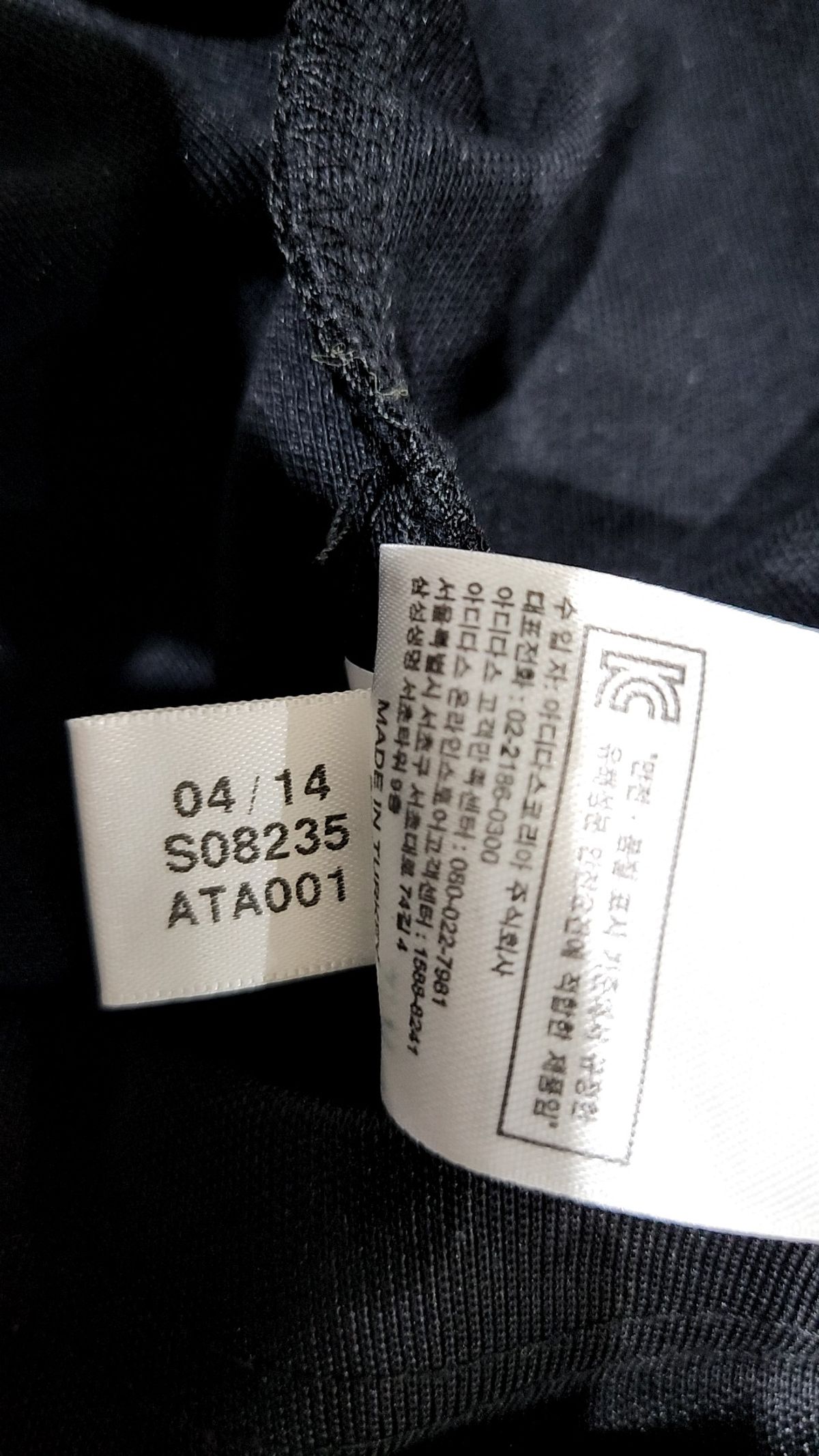 아디다스(ADIDAS) 기타 상의 95