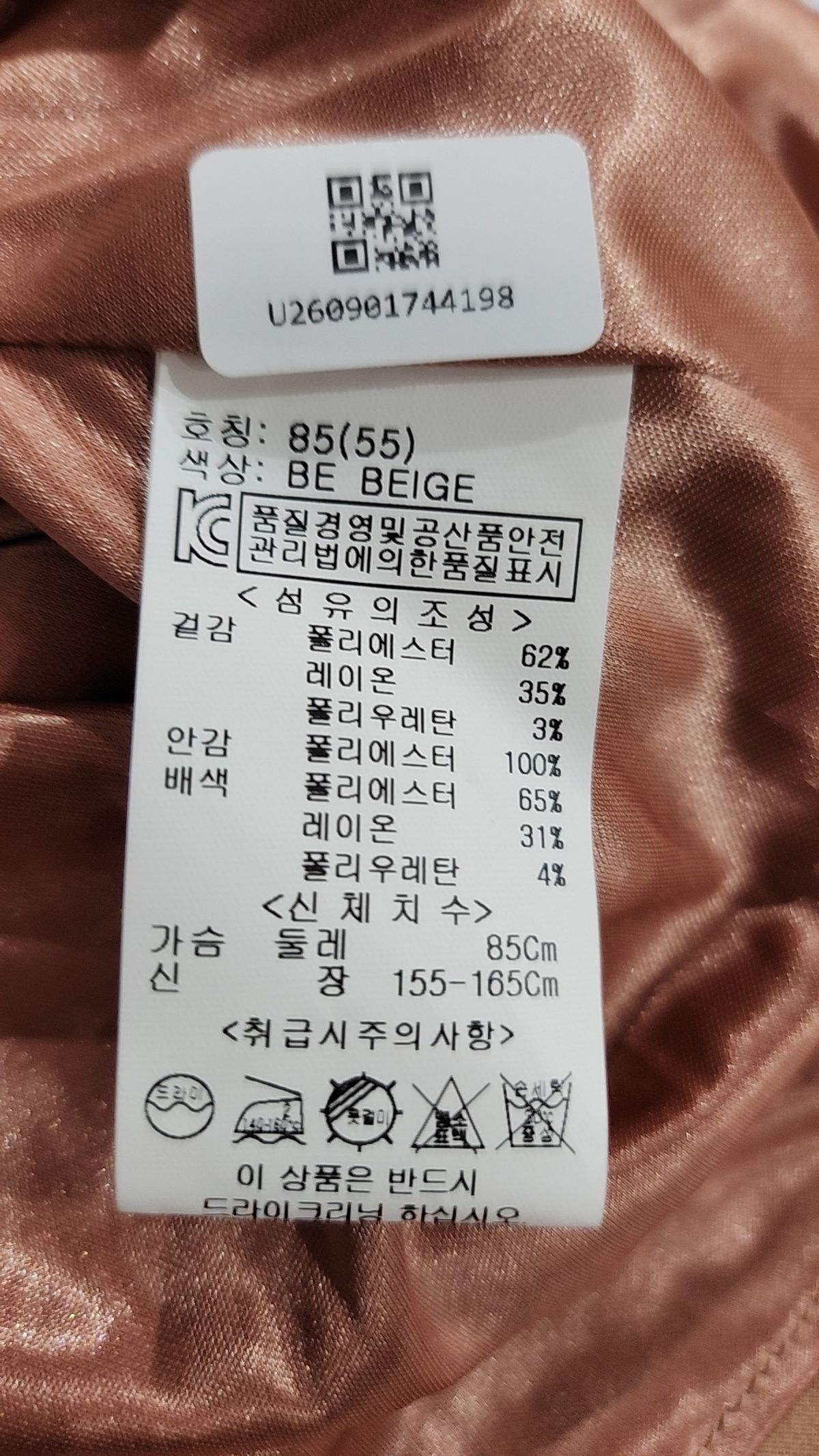 보니알렉스(Bonnie alex) 미니 원피스 55