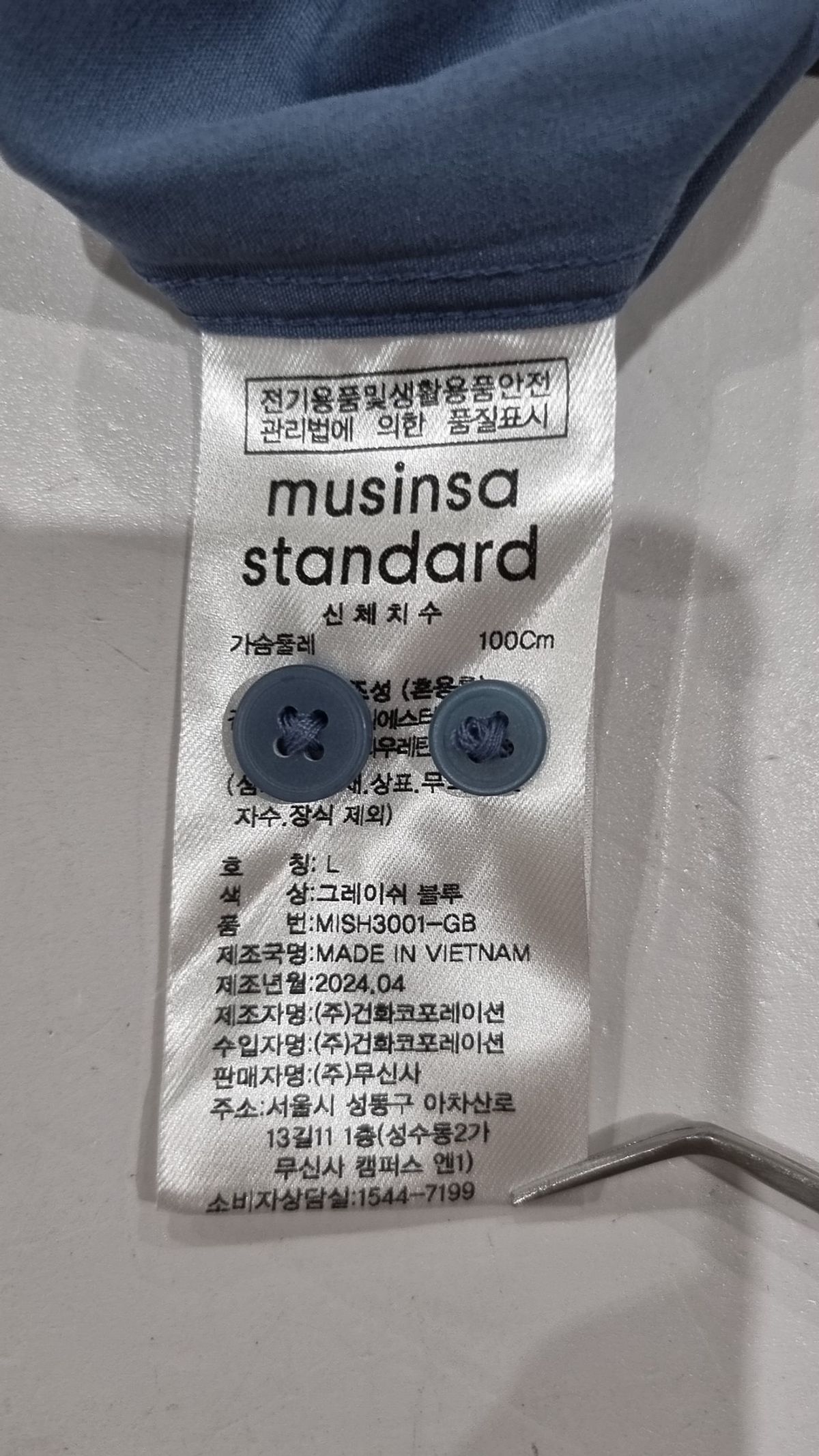 무신사 스탠다드(MUSINSA STANDARD) 릴렉스 핏 실키 셔츠 [그레이쉬 블루] L
