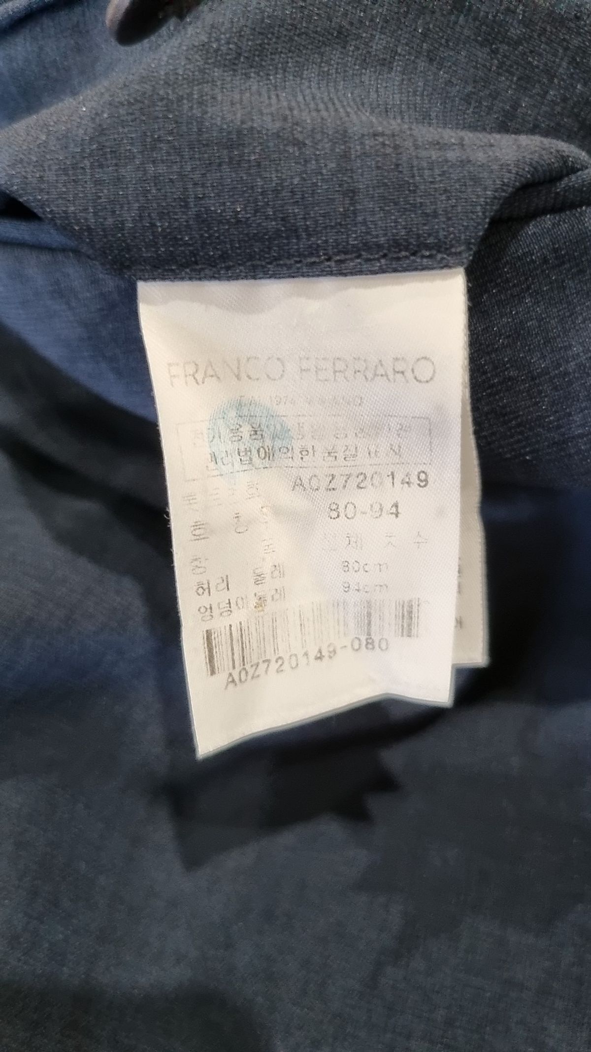 프랑코 페라로(FRANCOFERRARO) 남성 린넨라이크 폴리경량 팬츠 네이비 (A0Z720149) 80