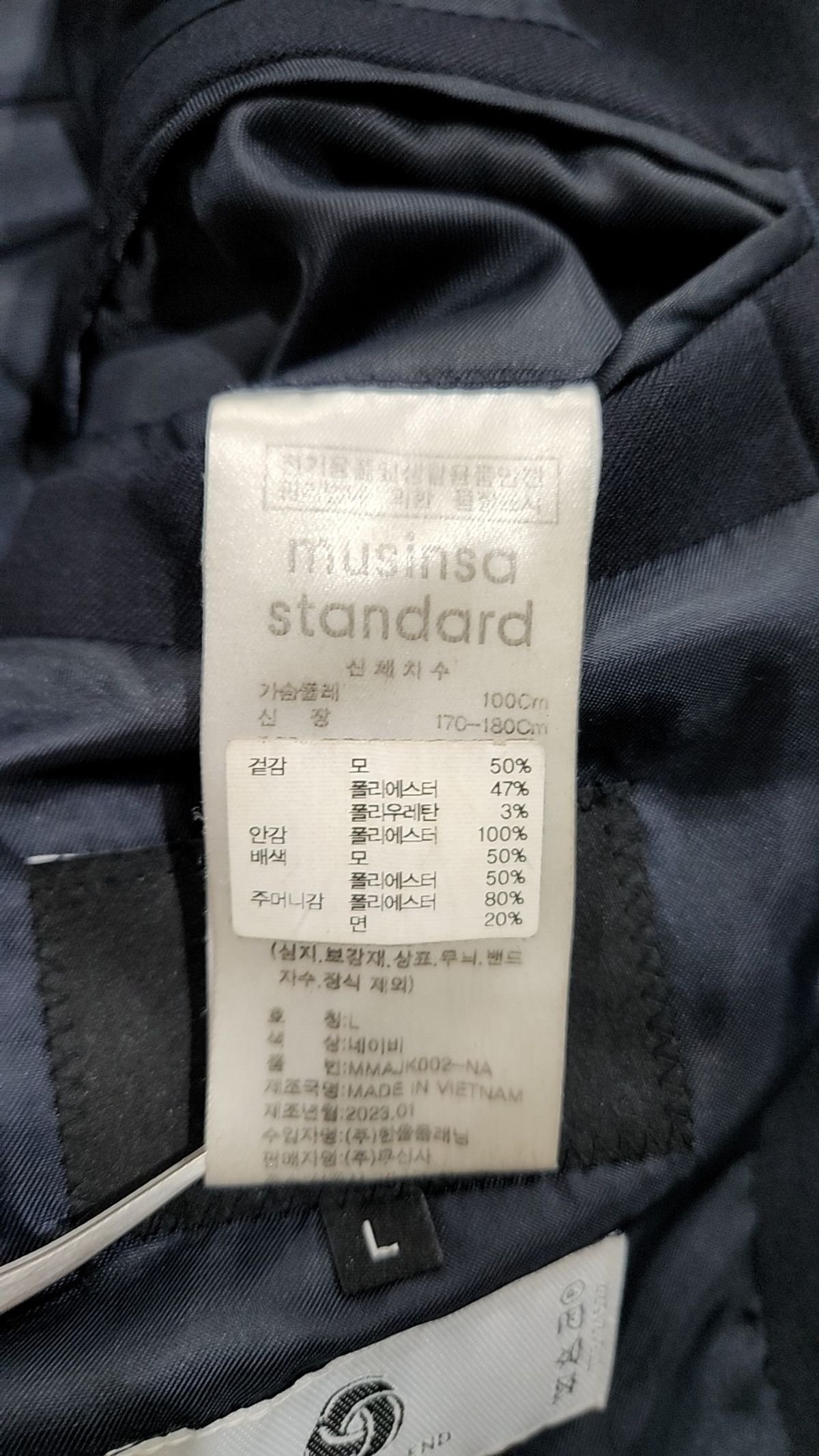 무신사 스탠다드(MUSINSA STANDARD) 슈트/블레이저 재킷 L