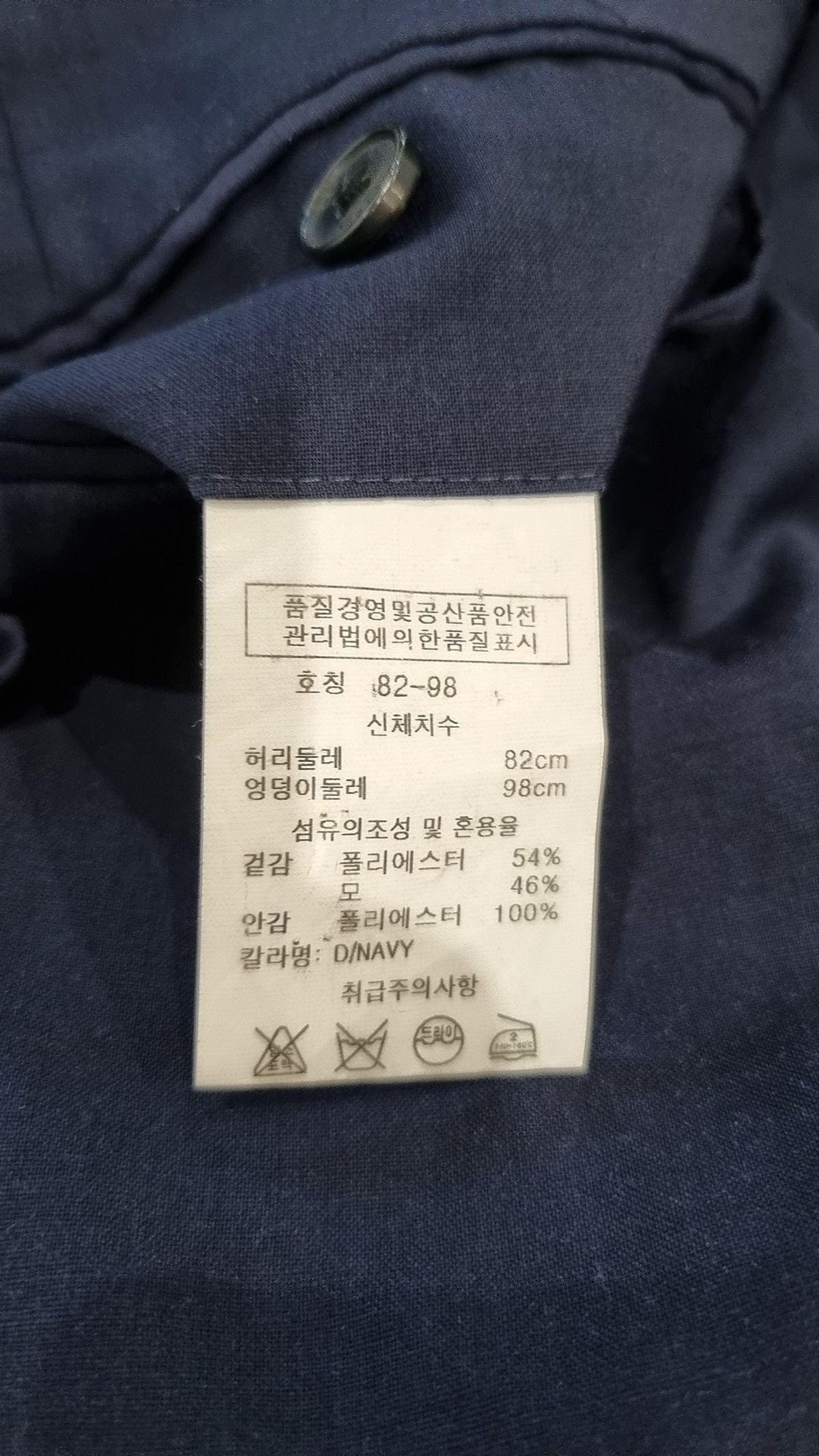 로렐(LAUREL) 슈트 팬츠/슬랙스 82