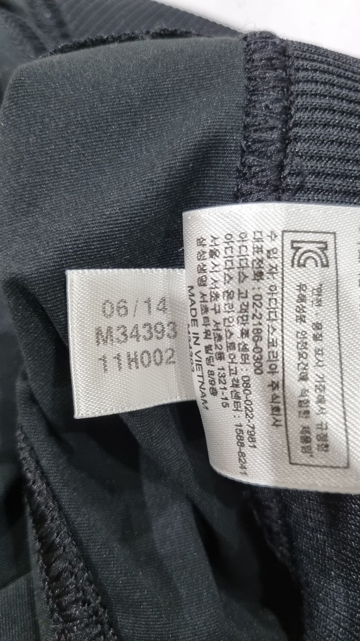 아디다스 스텔라 매카트니(ADIDAS Stella McCartney) 레깅스 85