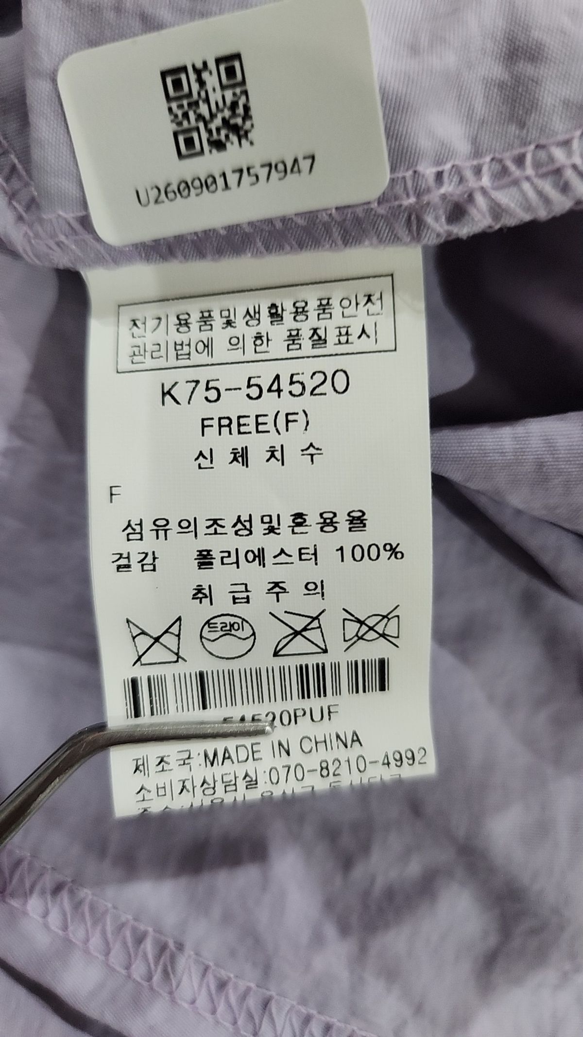 오조크(OZOC) 미디 원피스 FREE