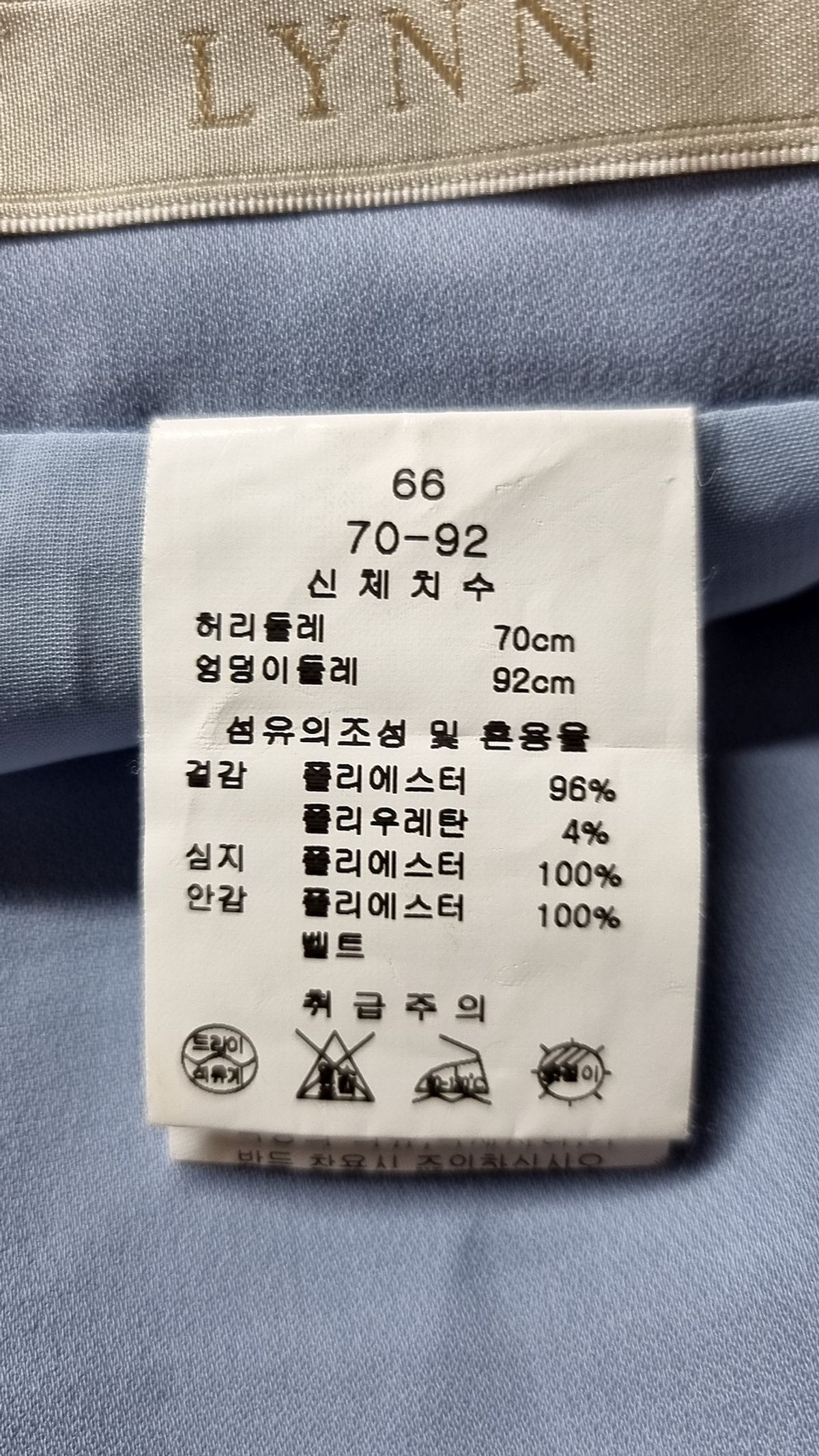 린(LYNN) 미니스커트 66