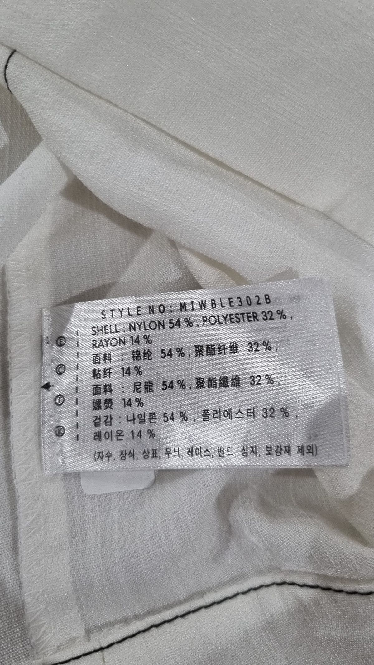 미쏘(MIXXO) 기타 상의 S