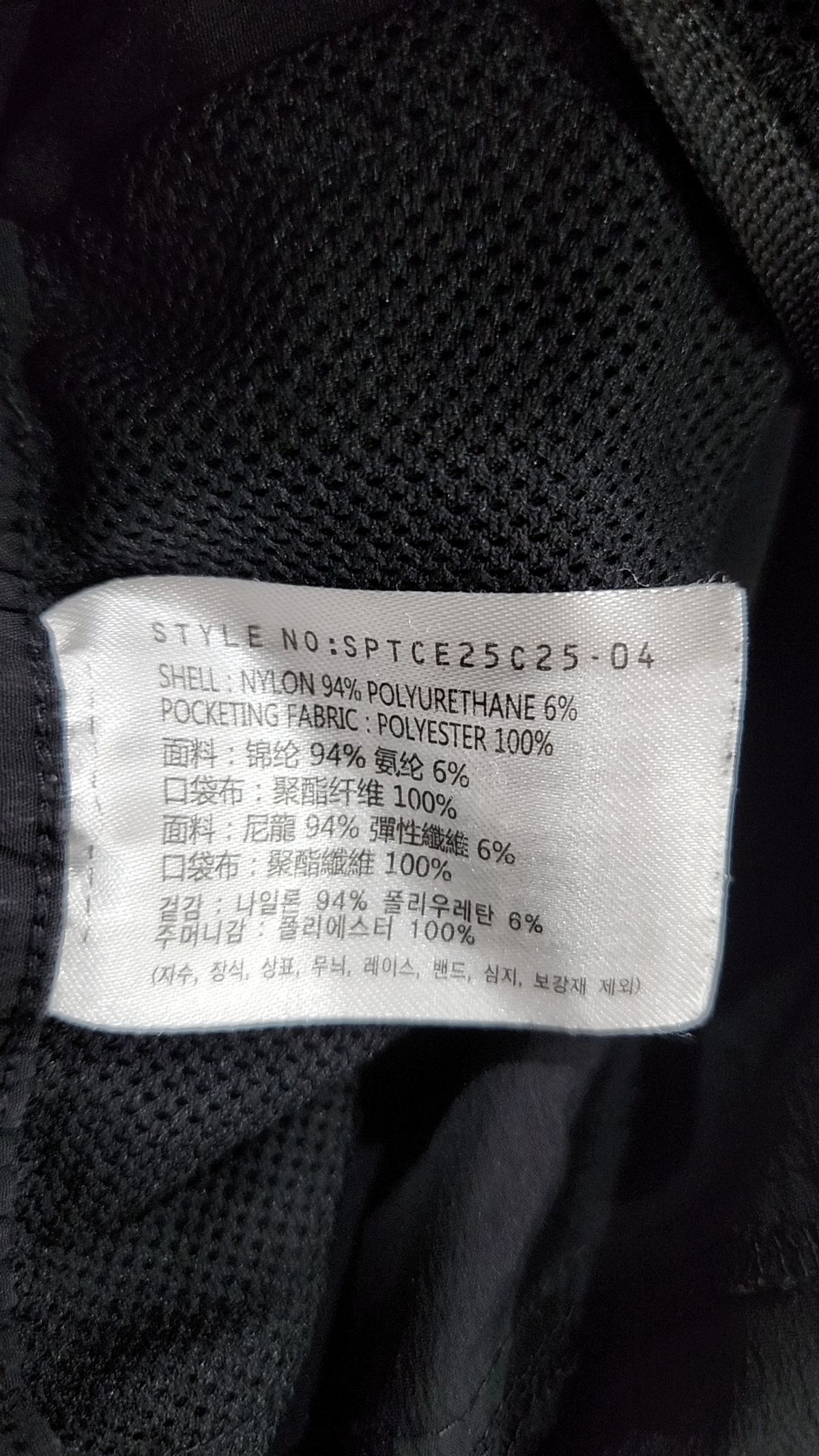 스파오(SPAO) 조거 팬츠 L