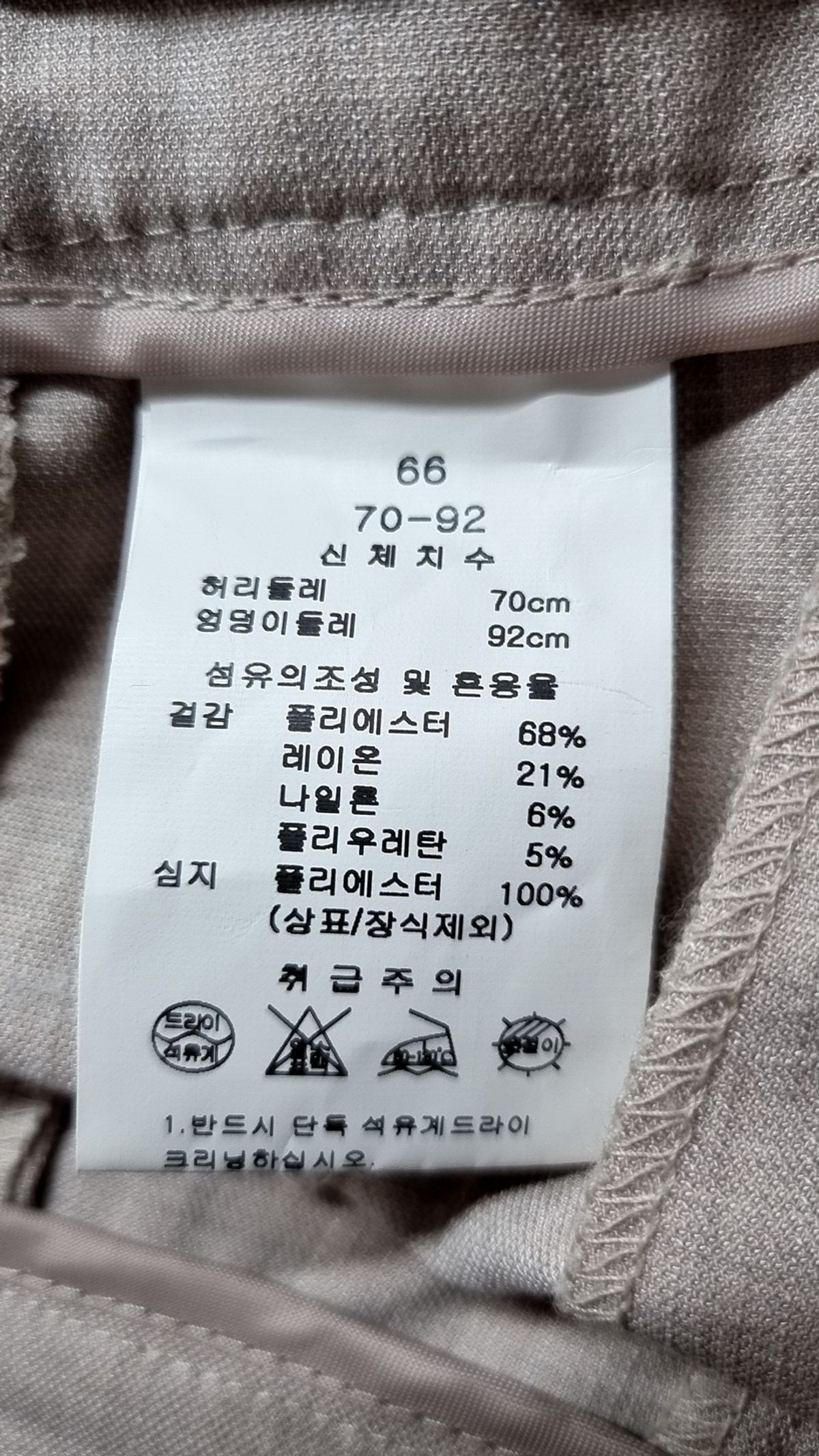 케네스 린(KENNETH LYNN) 슈트 팬츠/슬랙스 66