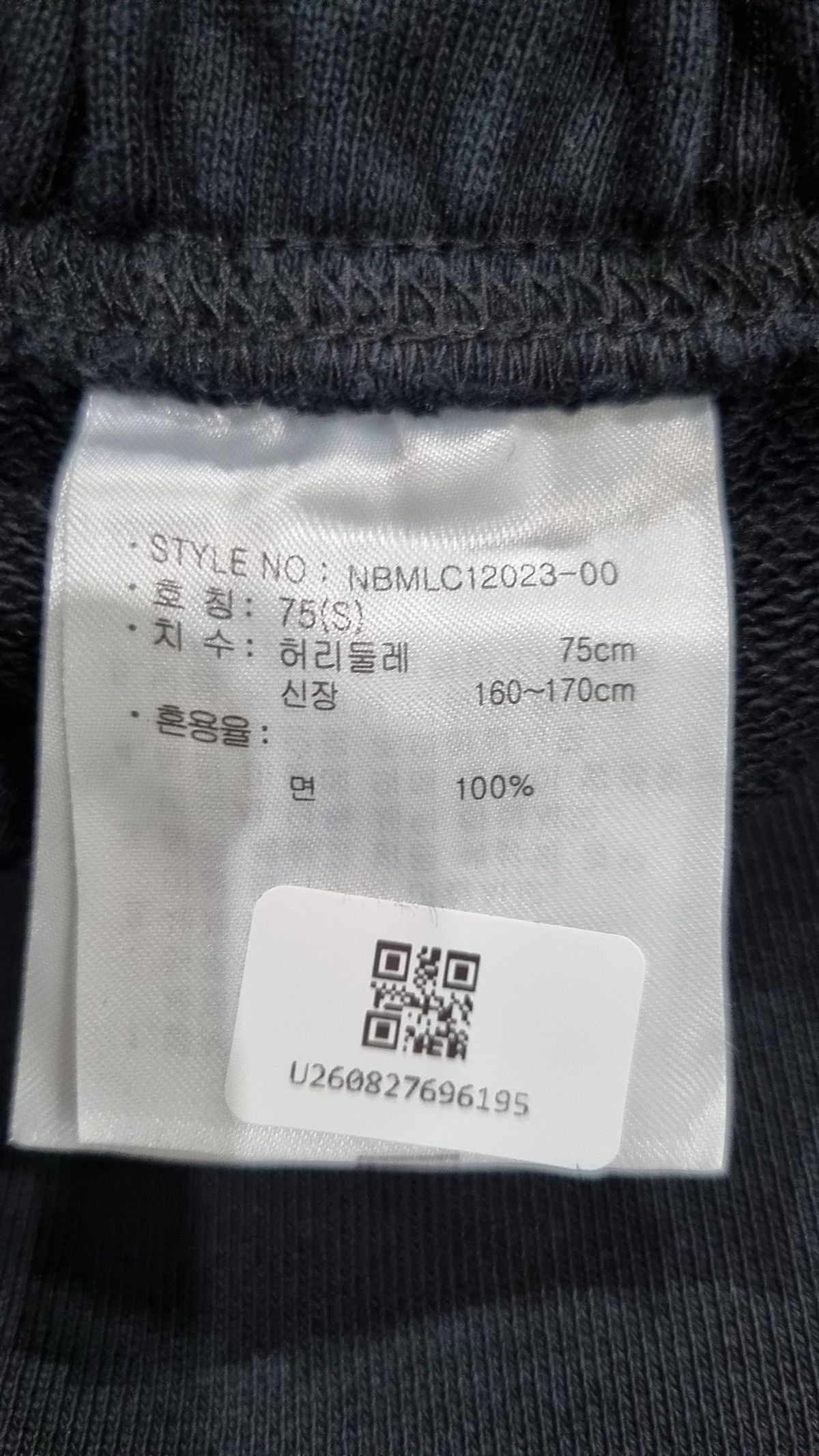 뉴발란스(NEW BALANCE) 조거 팬츠 S