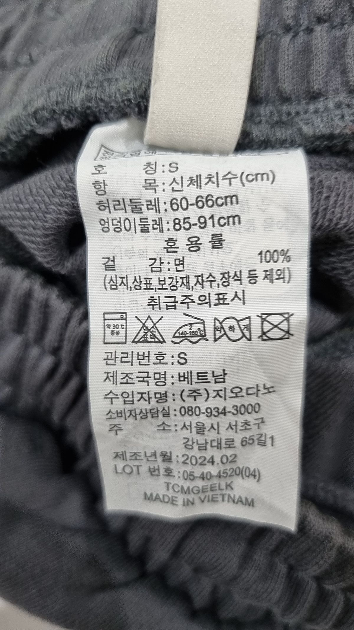 지오다노(GIORDANO) 숏팬츠 S