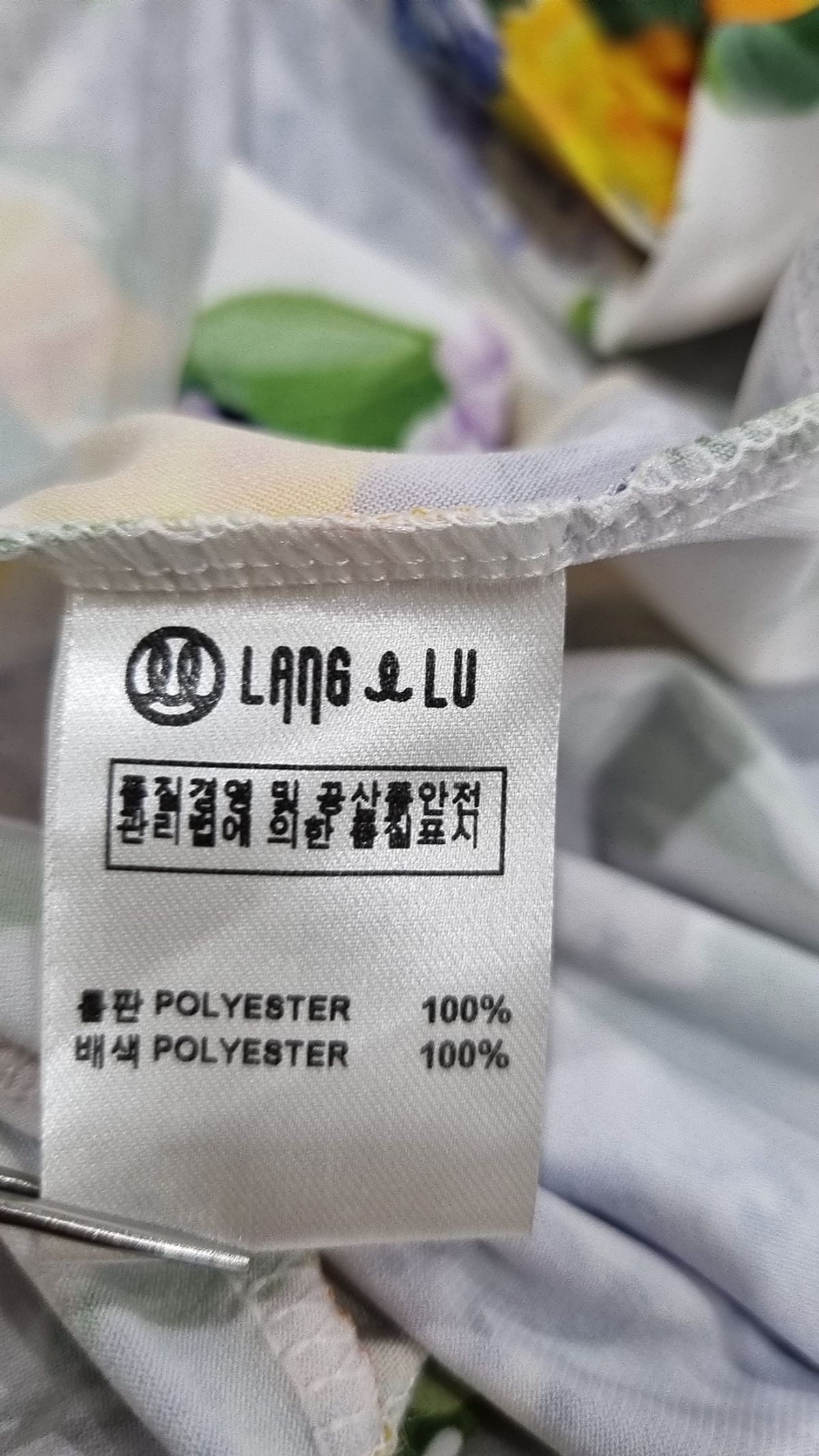 랭앤루(LANGNLU) 미디 원피스 FREE