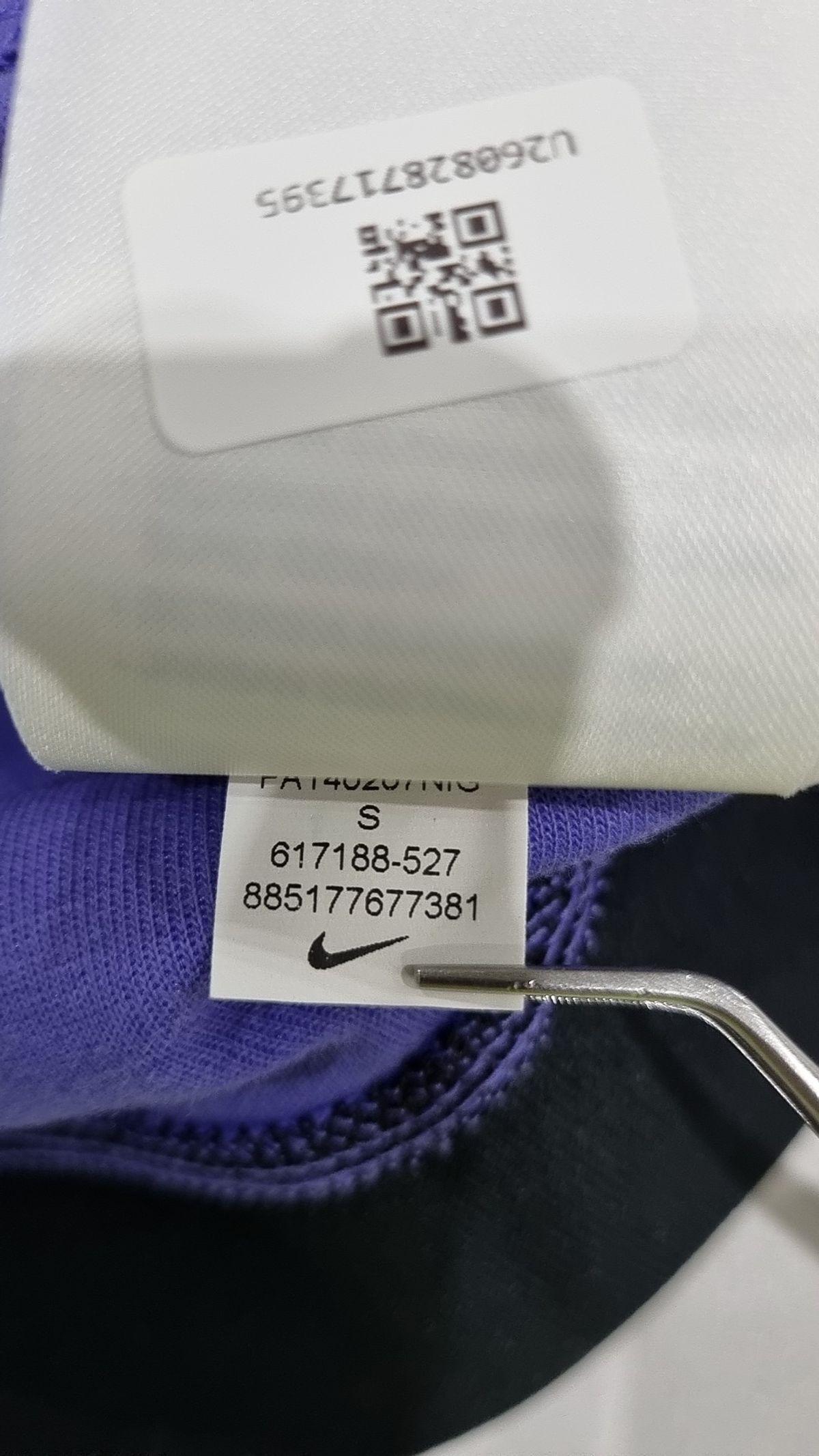 나이키(NIKE) 후드 티셔츠 80