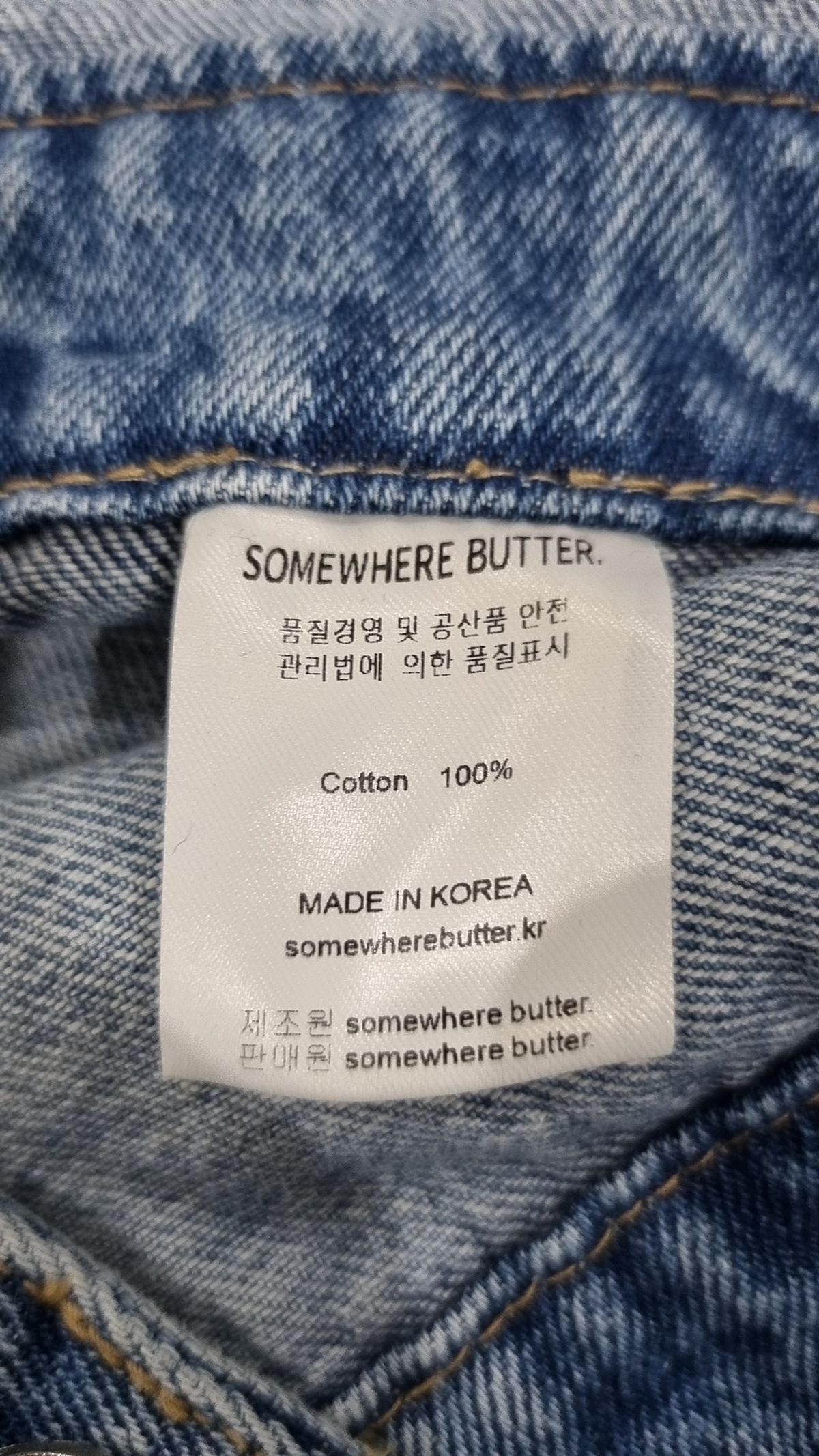 썸웨어버터(SOMEWHEREBUTTER) 오버올 XL