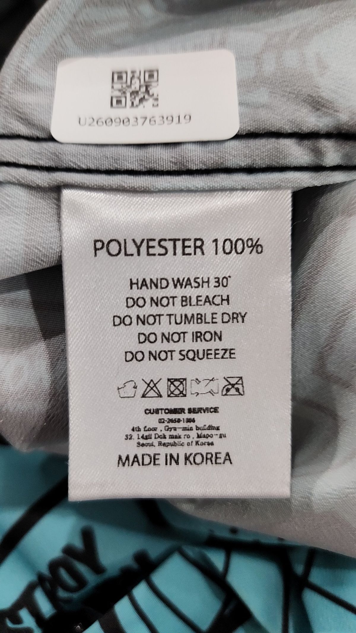 아임낫어휴먼비잉(I AM NOT A HUMAN BEING) 캐주얼 셔츠 L