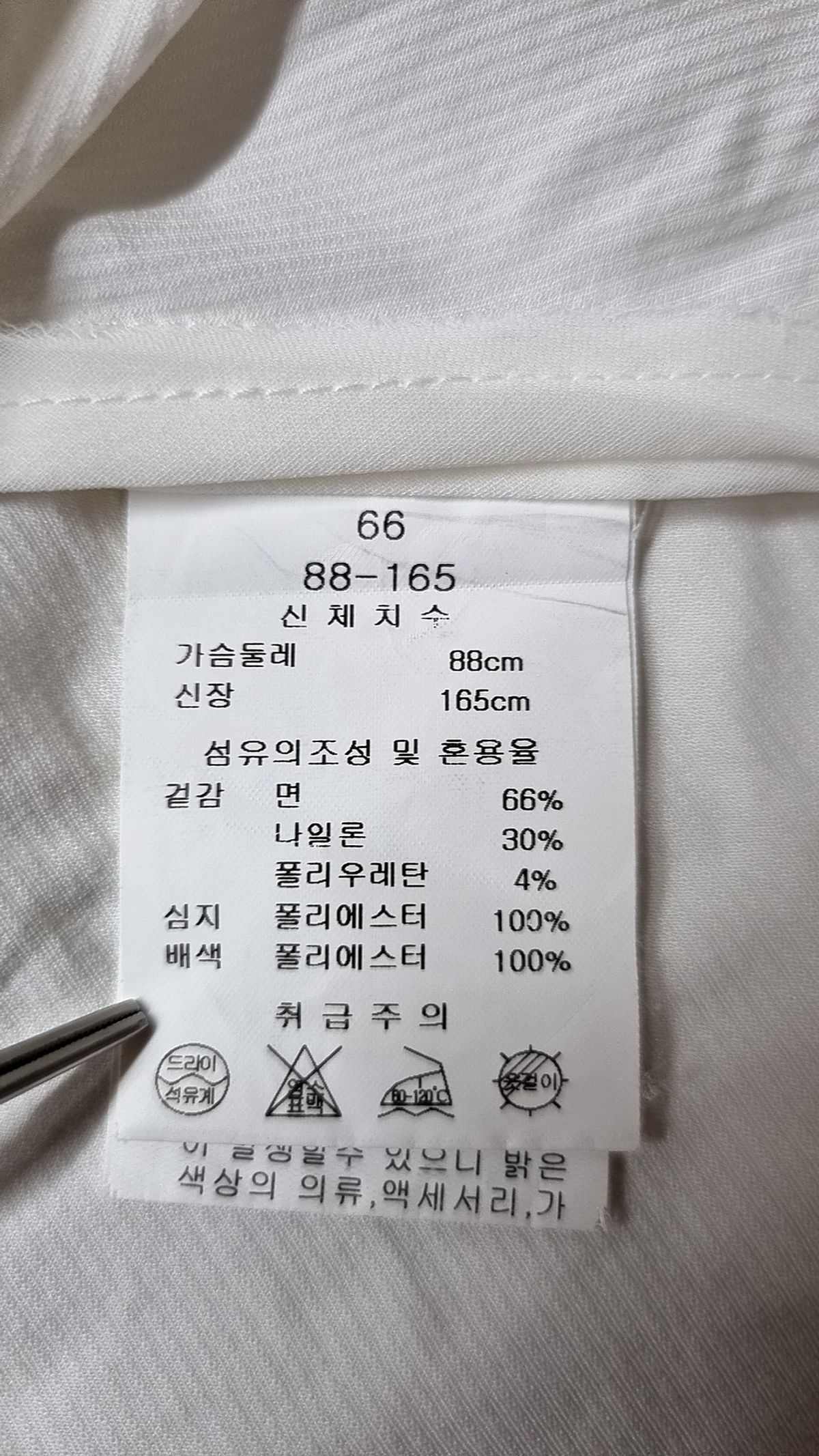 린(LYNN) 블라우스 66