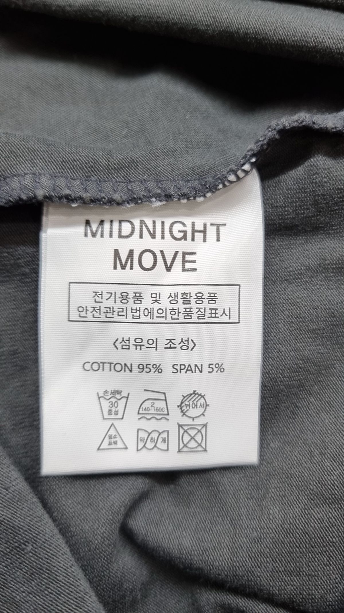 미드나잇 무브(MIDNIGHT MOVE) 반소매 티셔츠 XS