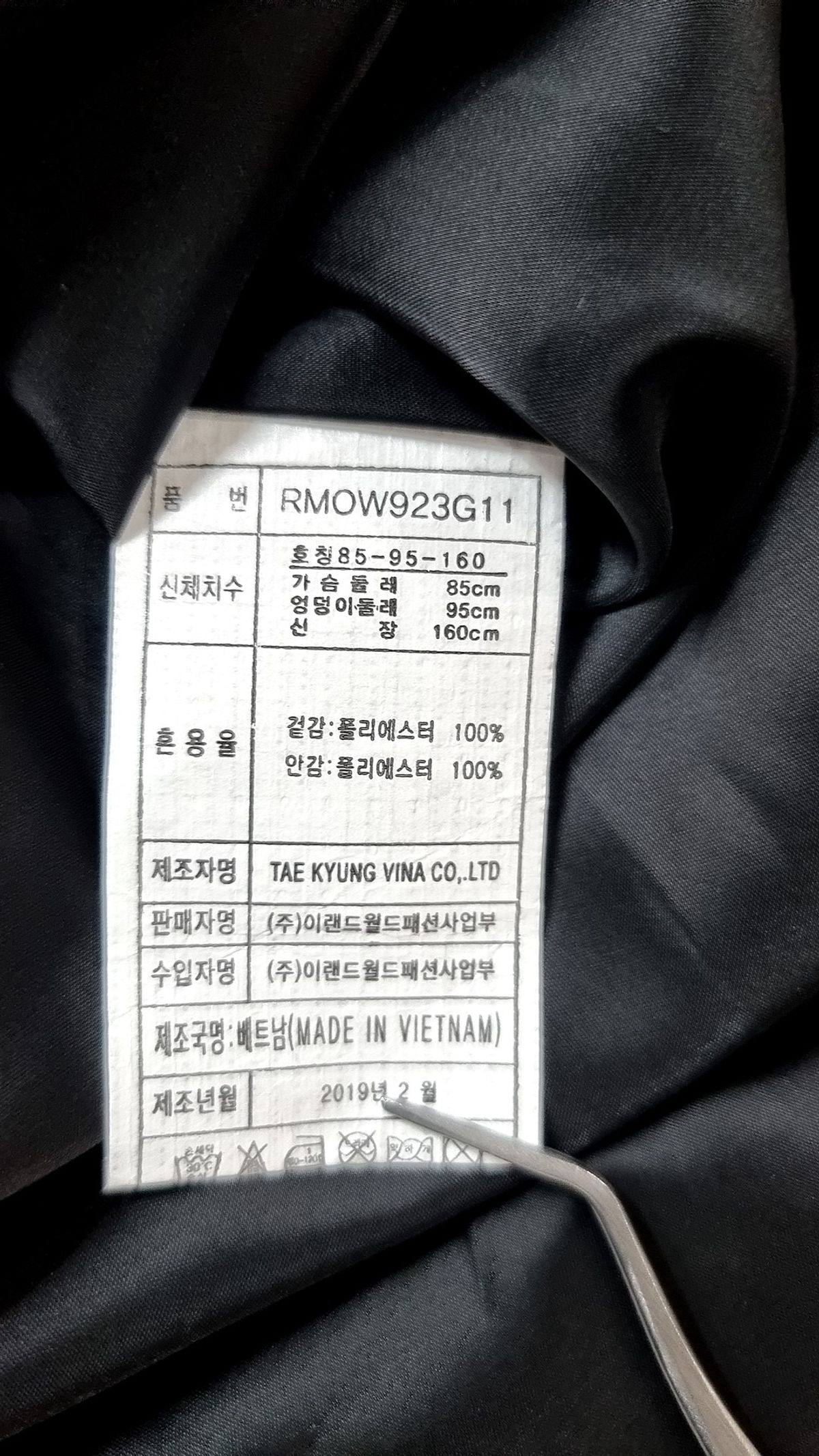 로엠(ROEM) 미니 원피스 85