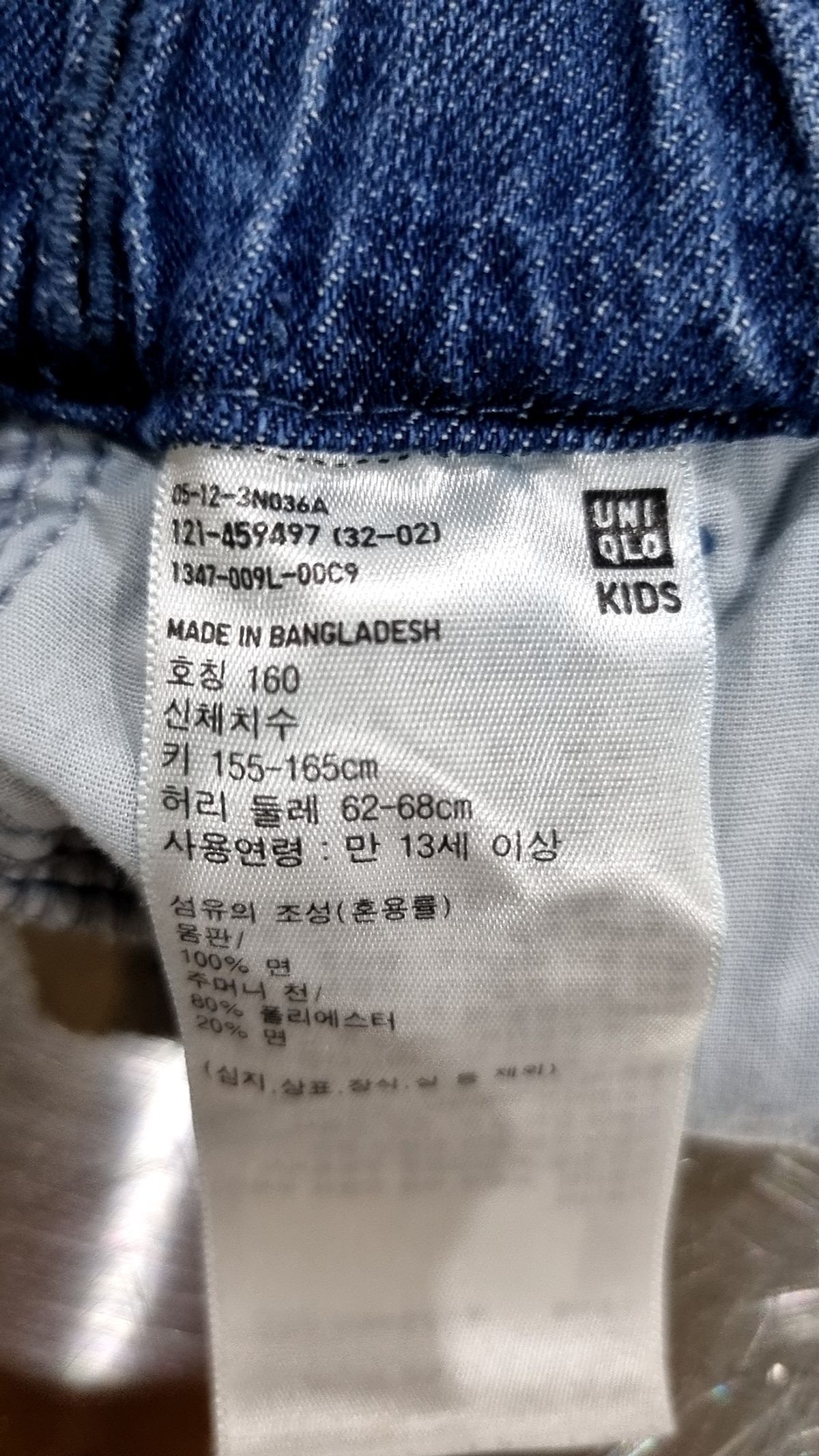 유니클로(UNIQLO) 숏 팬츠 160