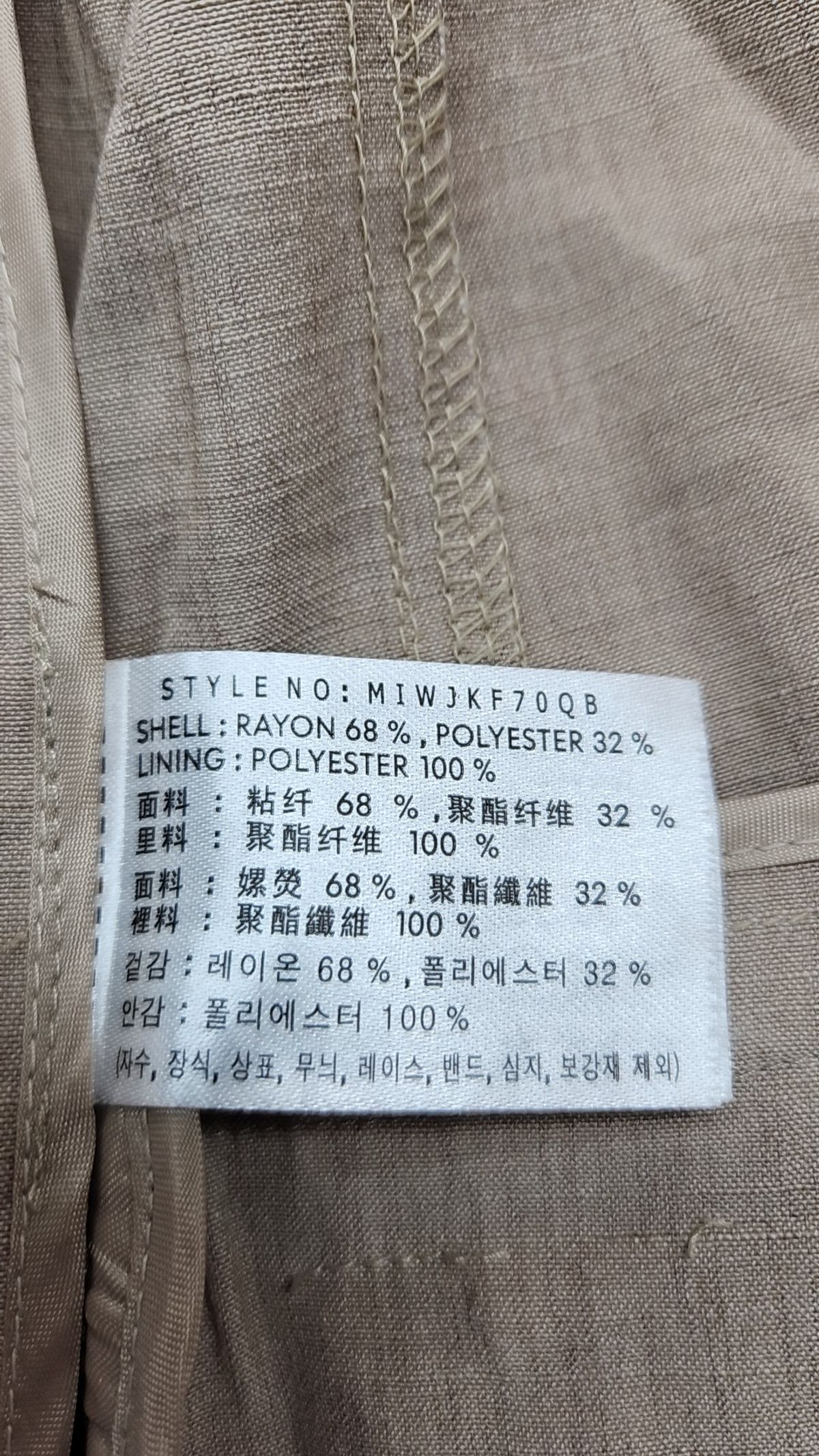 미쏘(MIXXO) 테일러드 벨티드 반팔 자켓 RE JKF50PB_MIWJKF70QB S