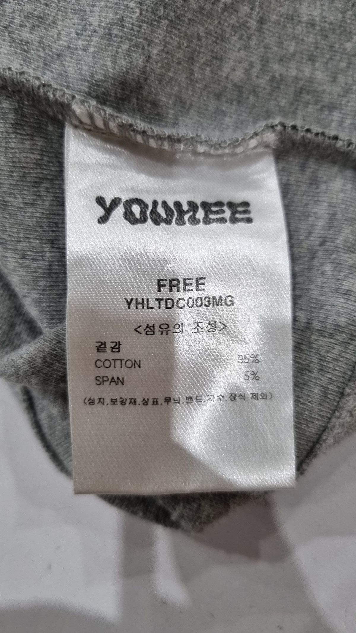 유희(YOUHEE) YOUHEE LETTERING LONG SLEEVE MELNANGE GREY FREE