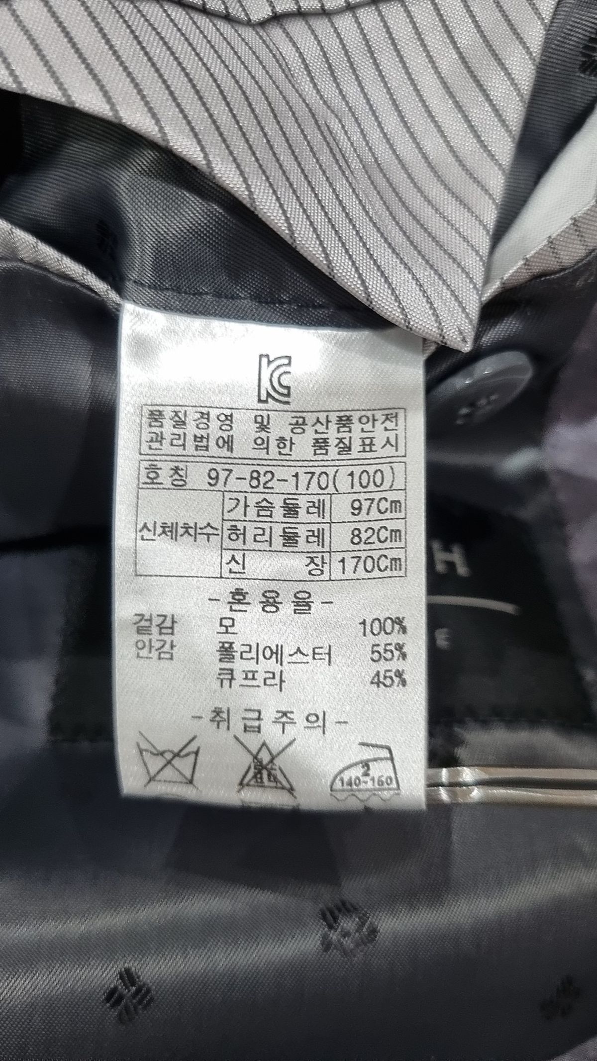 프레쉬(fresh) 슈트/블레이저 재킷 100
