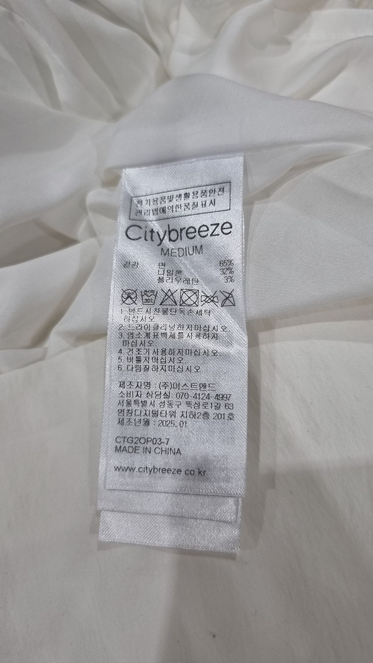 시티브리즈(CITYBREEZE) 미디 원피스 M