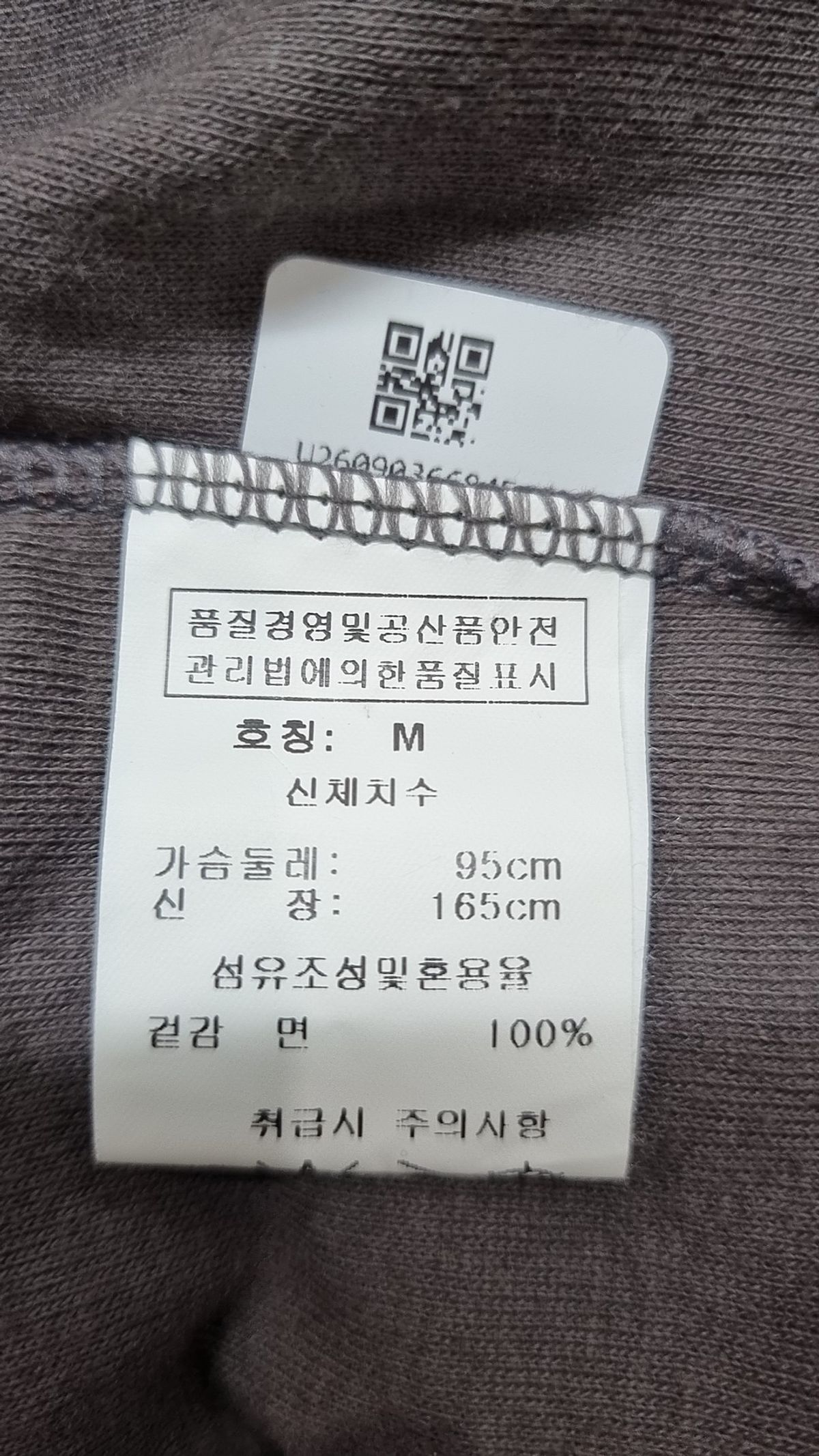 디즈니(Disney) 반소매 티셔츠 M