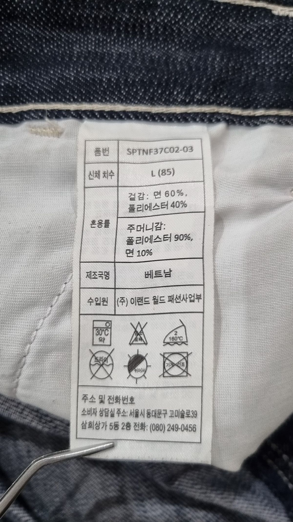 스파오(SPAO) 숏팬츠 L