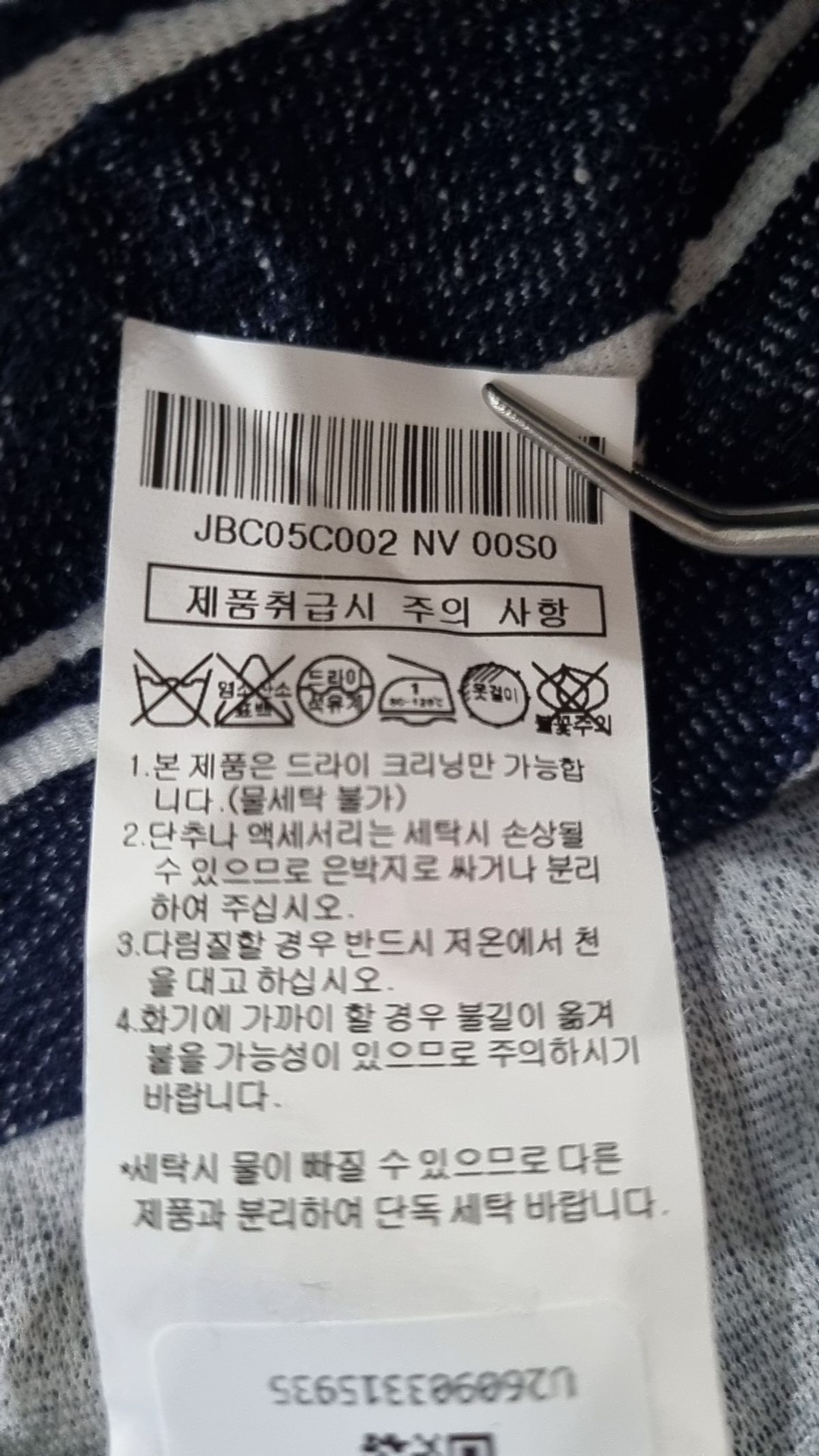 질바이질스튜어트(JILL BY JILLSTUART) 미디 원피스 85-94-160