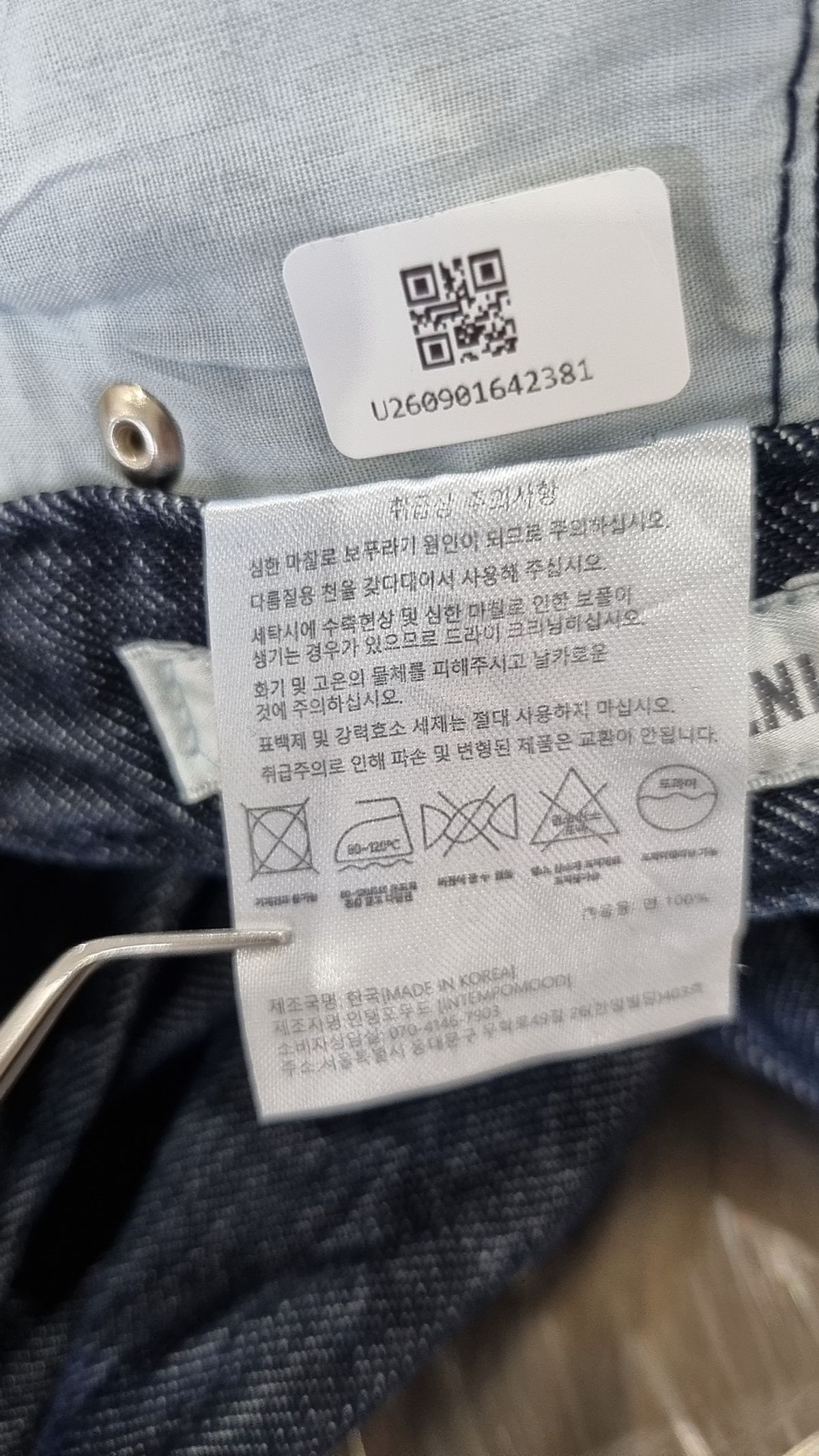 인템포무드(INTEMPOMOOD) 숏팬츠 L